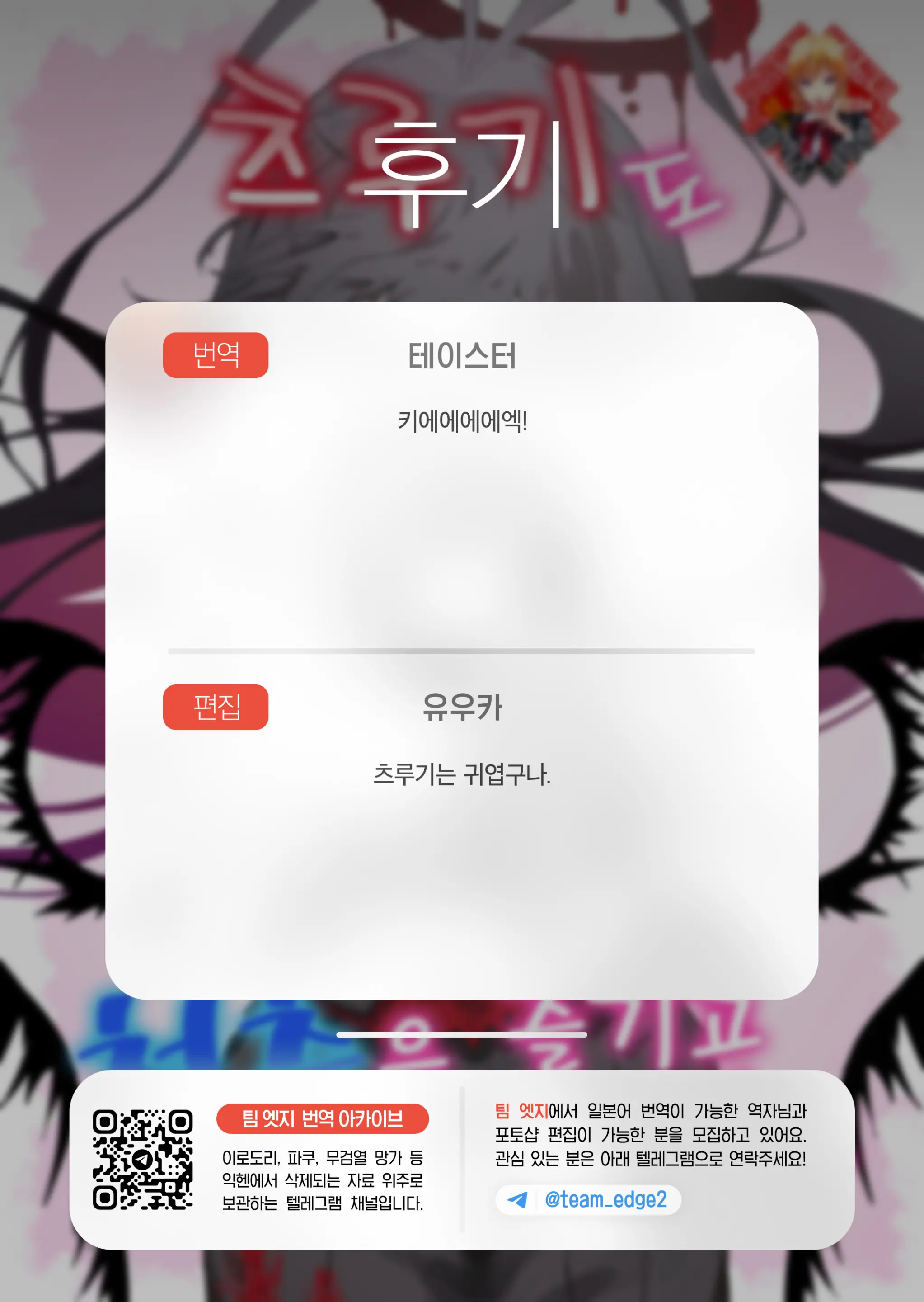 웹툰 이미지 42