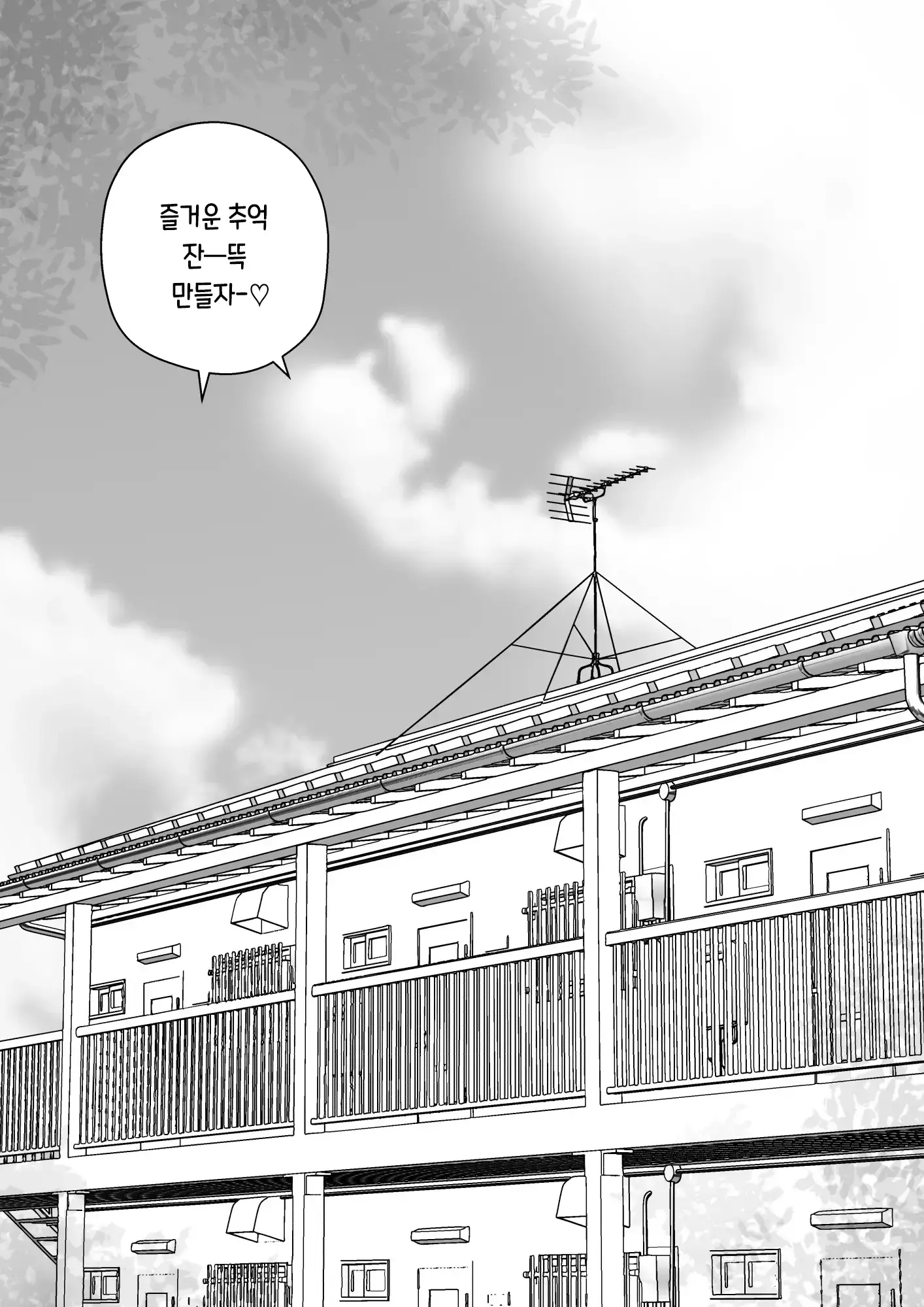 웹툰 이미지 81