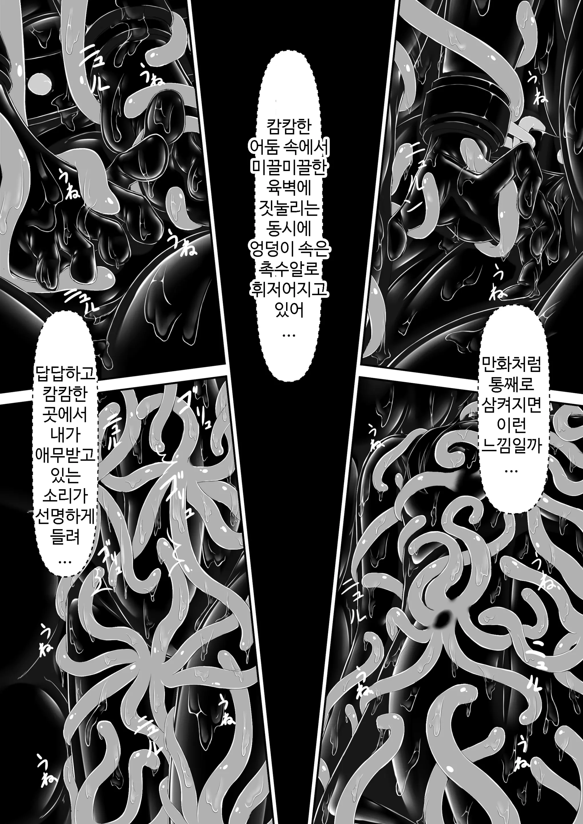 웹툰 이미지 22