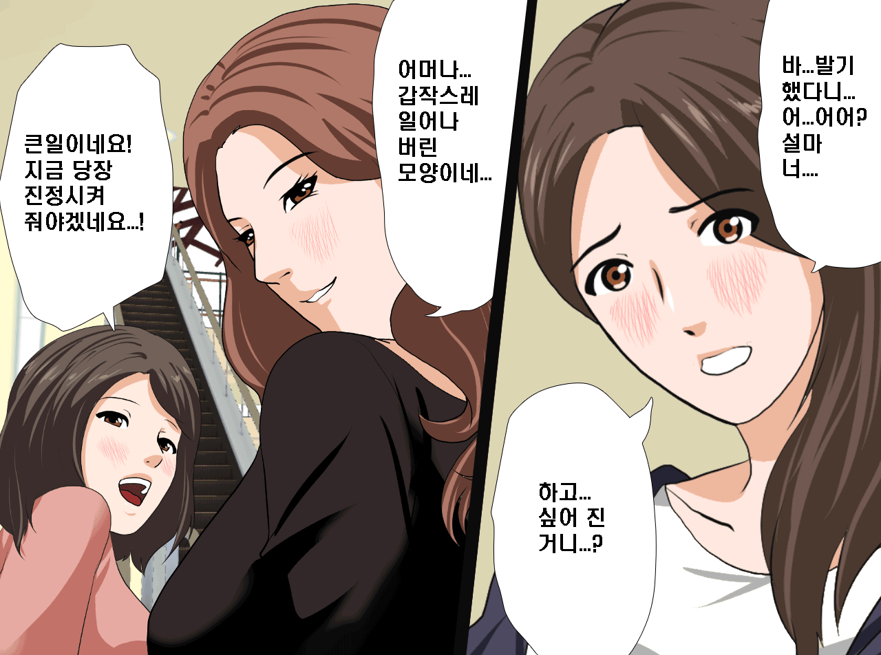 웹툰 이미지 55