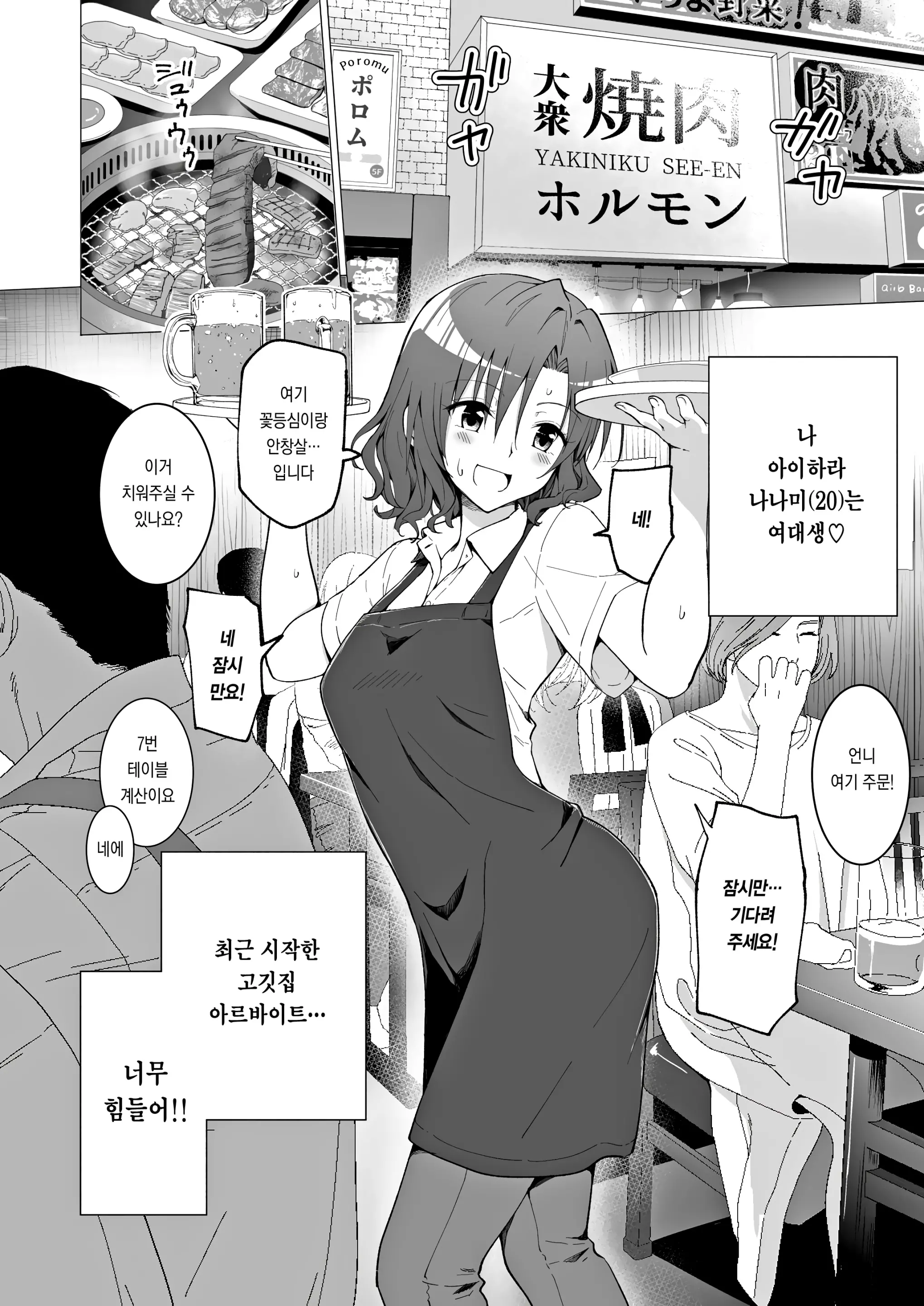 웹툰 이미지 4