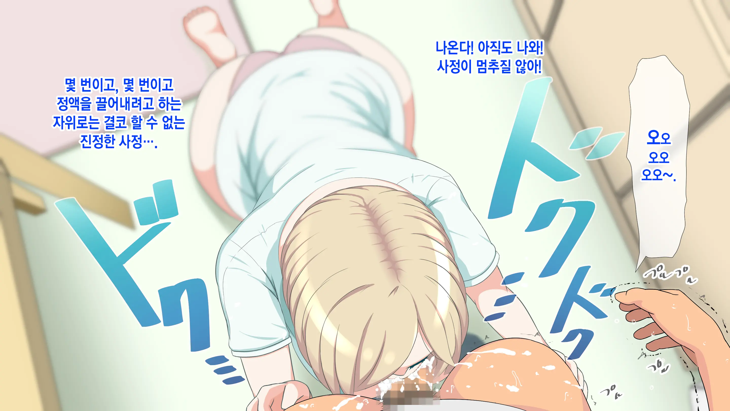 웹툰 이미지 141