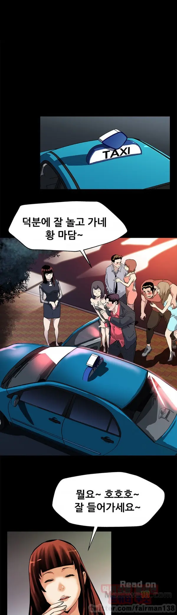 웹툰 이미지 320