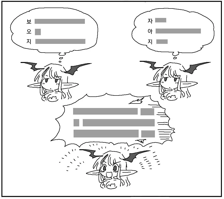 웹툰 이미지 156