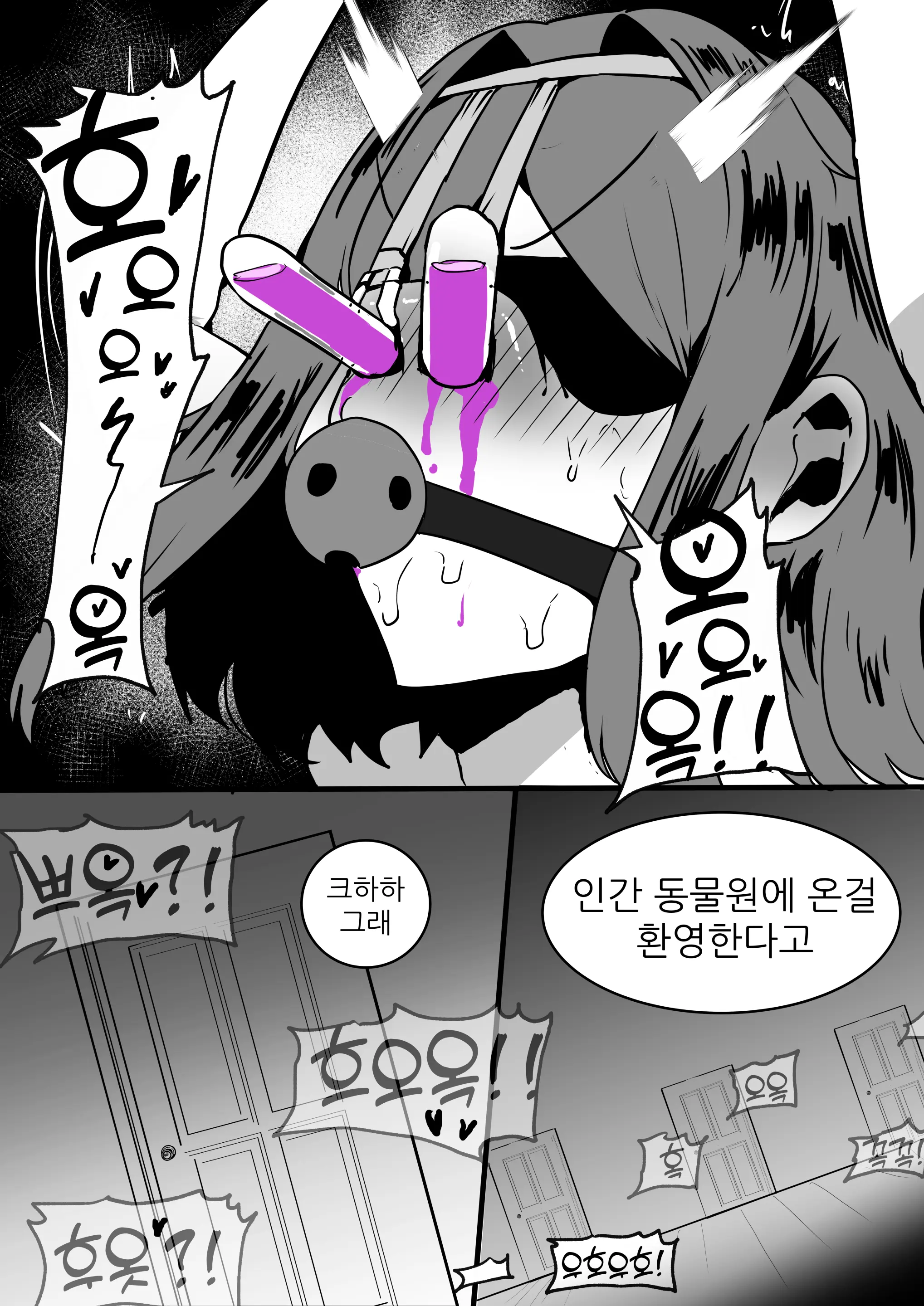 웹툰 이미지 17