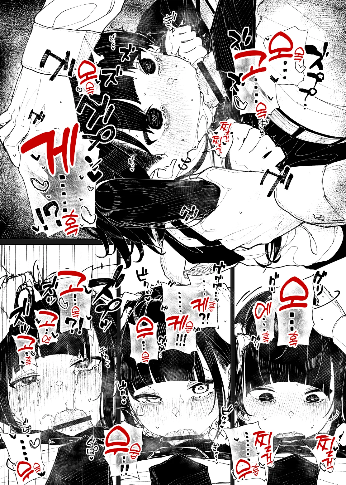 웹툰 이미지 29