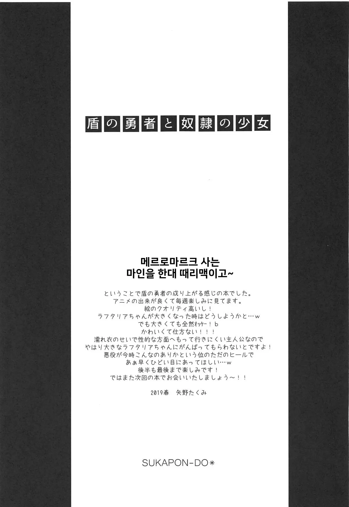 웹툰 이미지 19