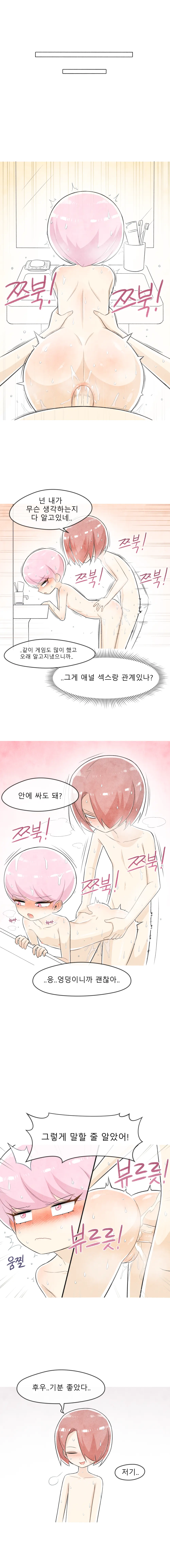 웹툰 이미지 21