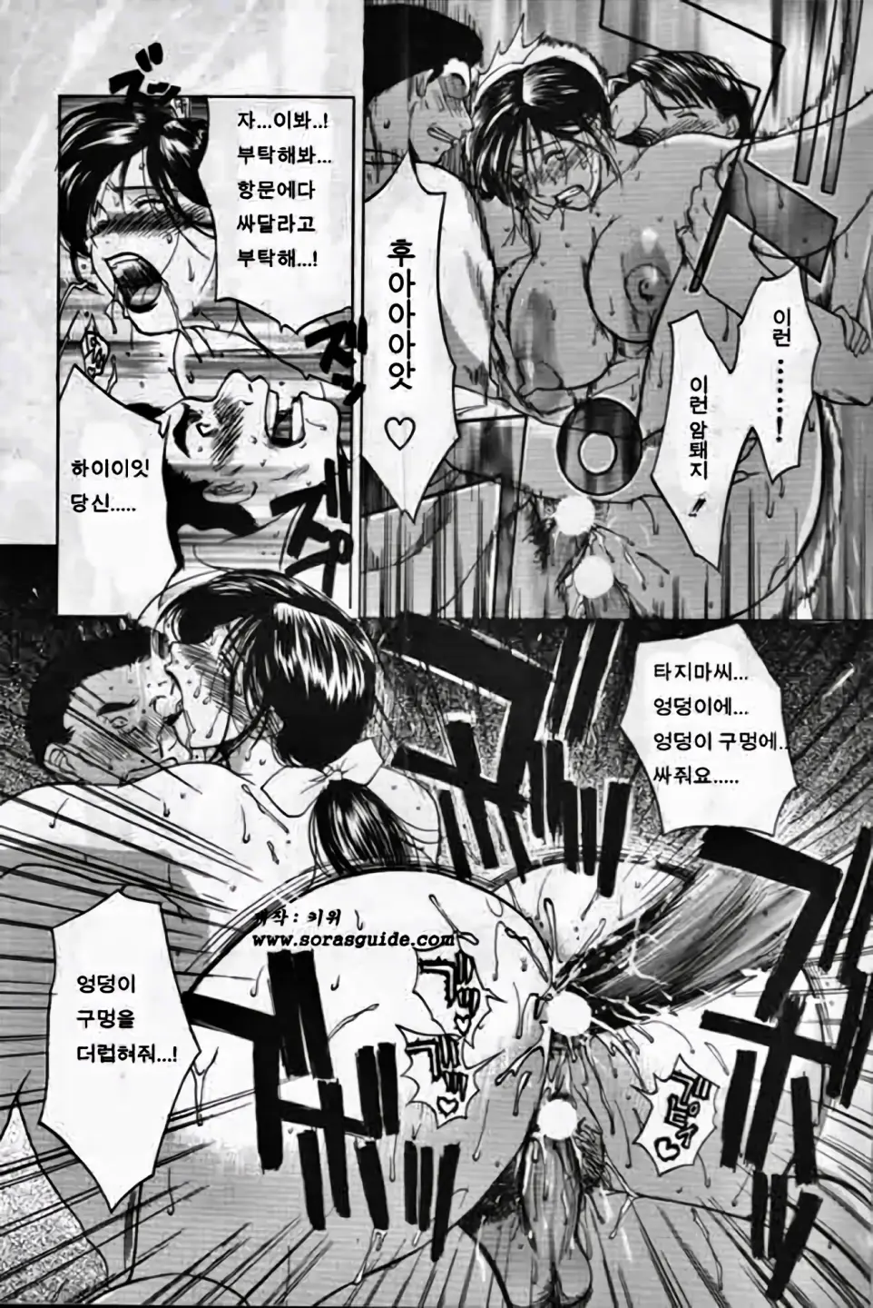 웹툰 이미지 151