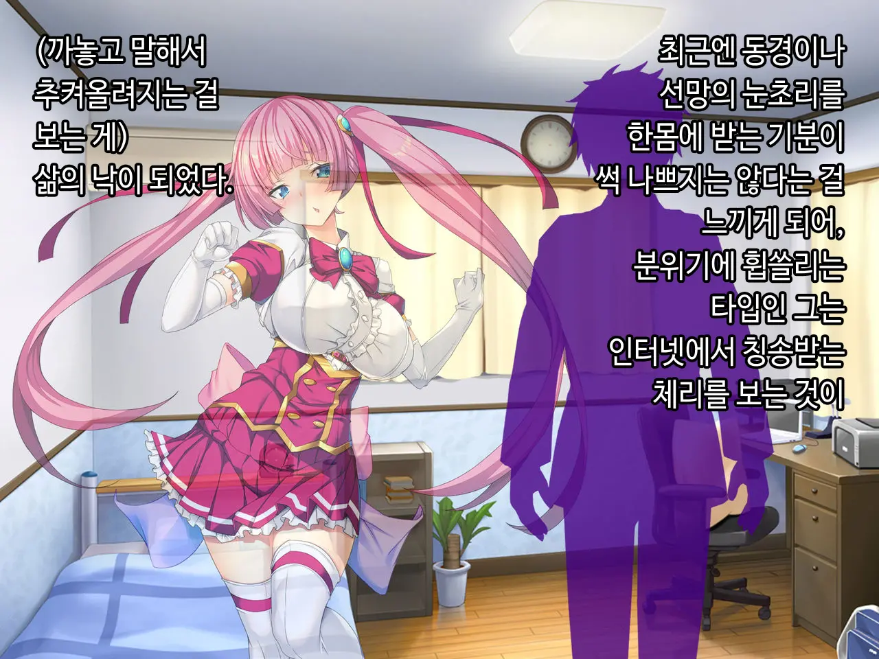 웹툰 이미지 16