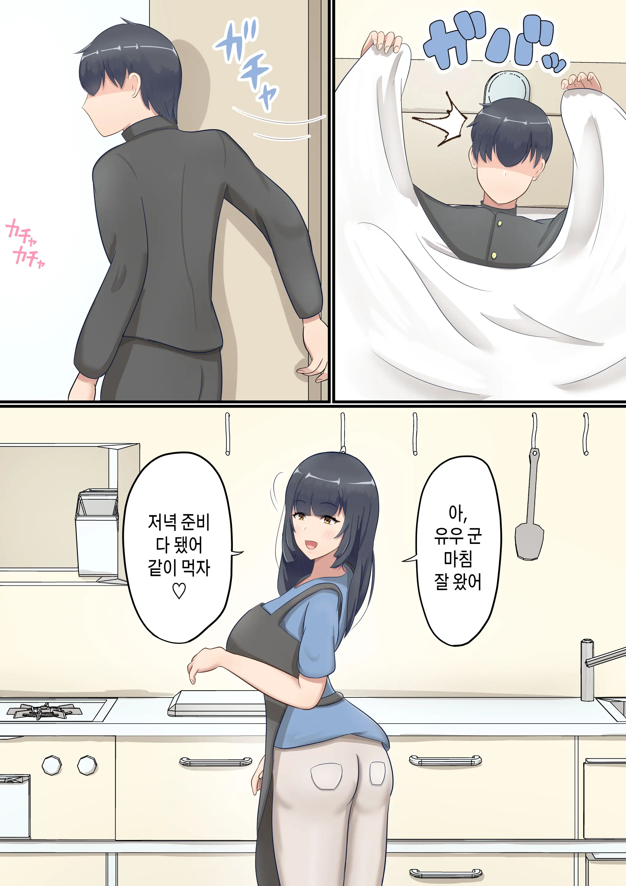 웹툰 이미지 32