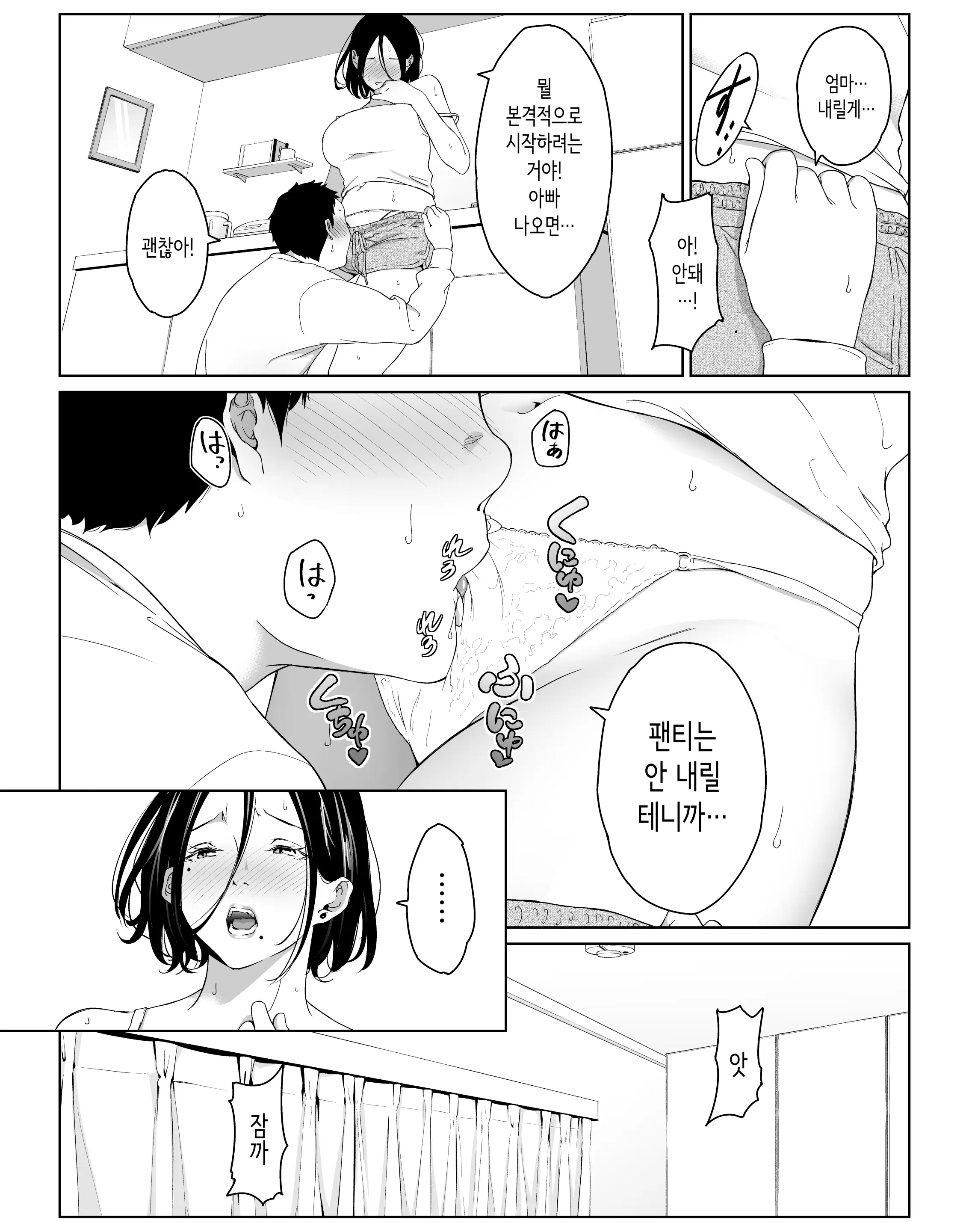 웹툰 이미지 7