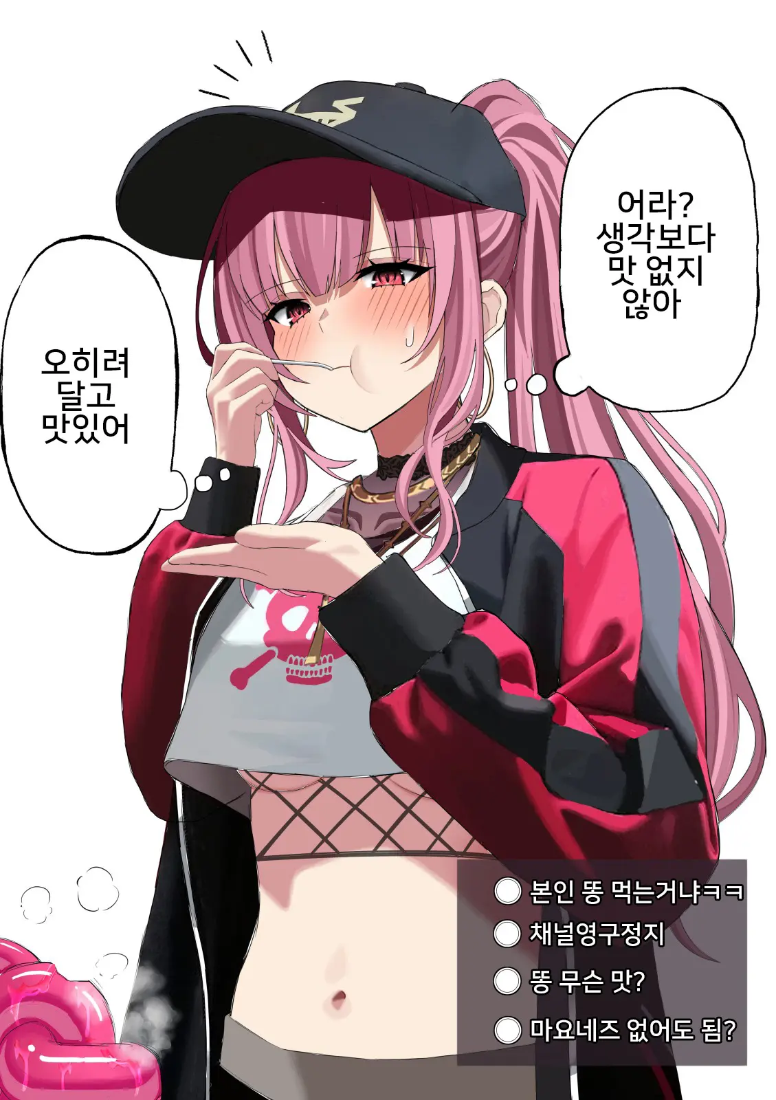 웹툰 이미지 14