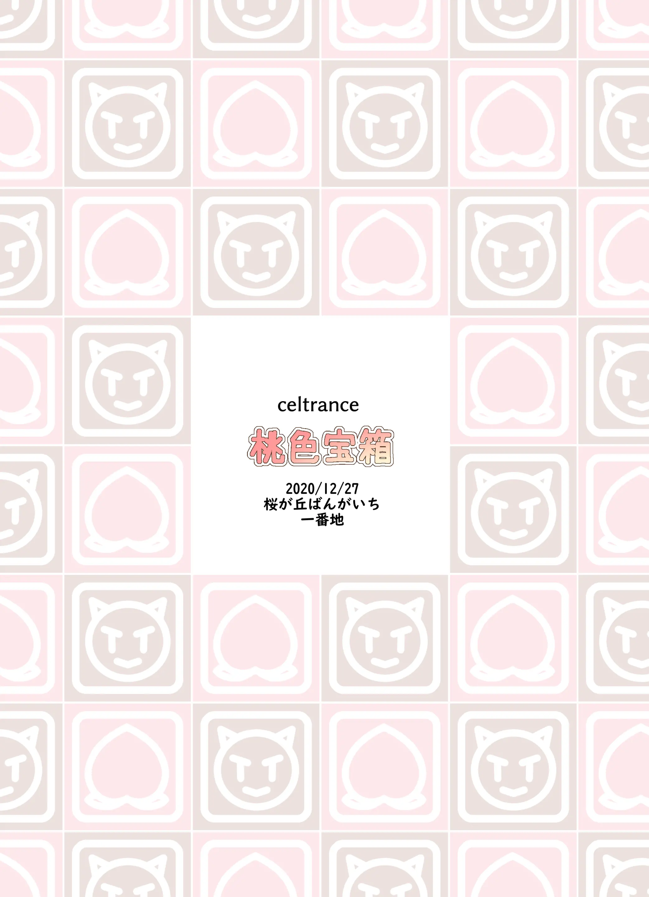 웹툰 이미지 21