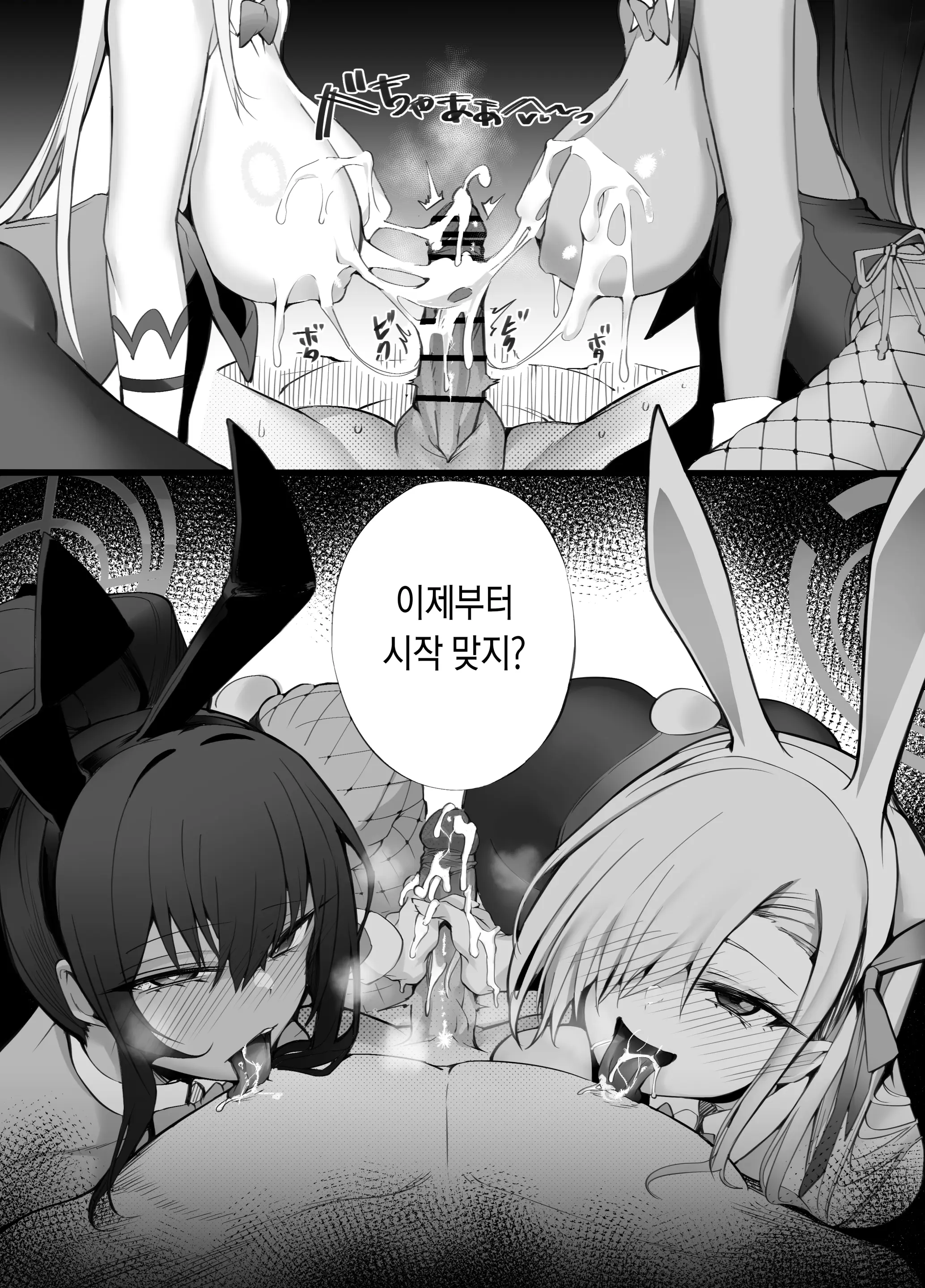 웹툰 이미지 28