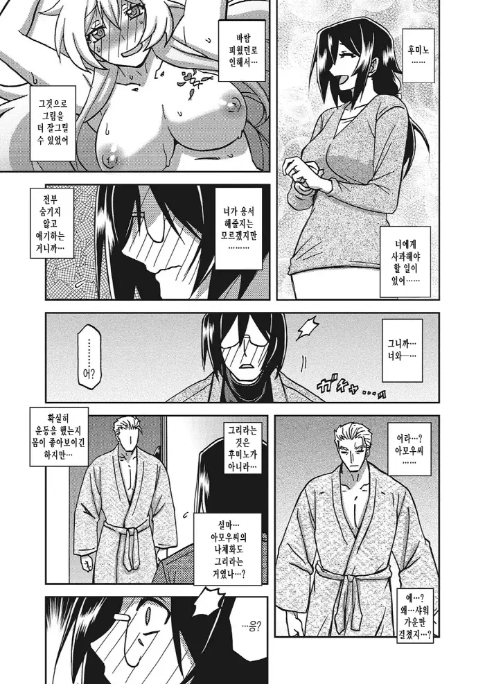 웹툰 이미지 250