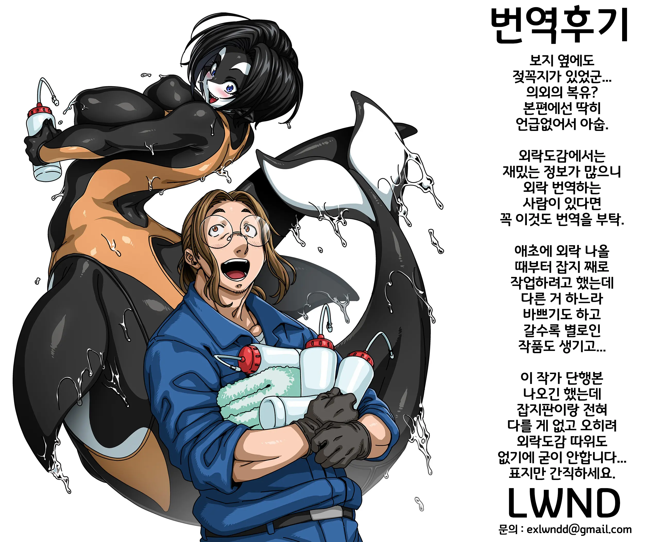 웹툰 이미지 28
