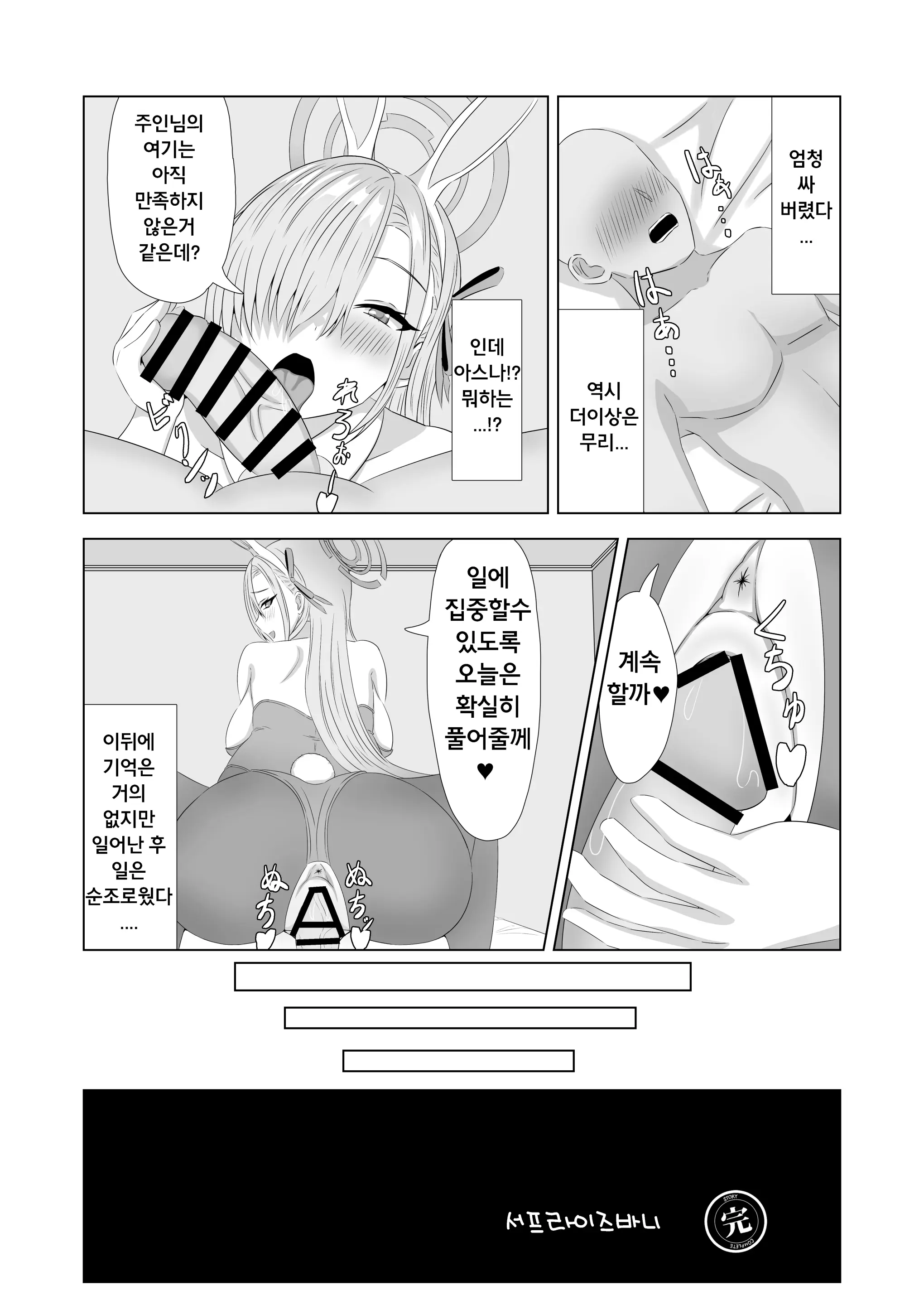 웹툰 이미지 19