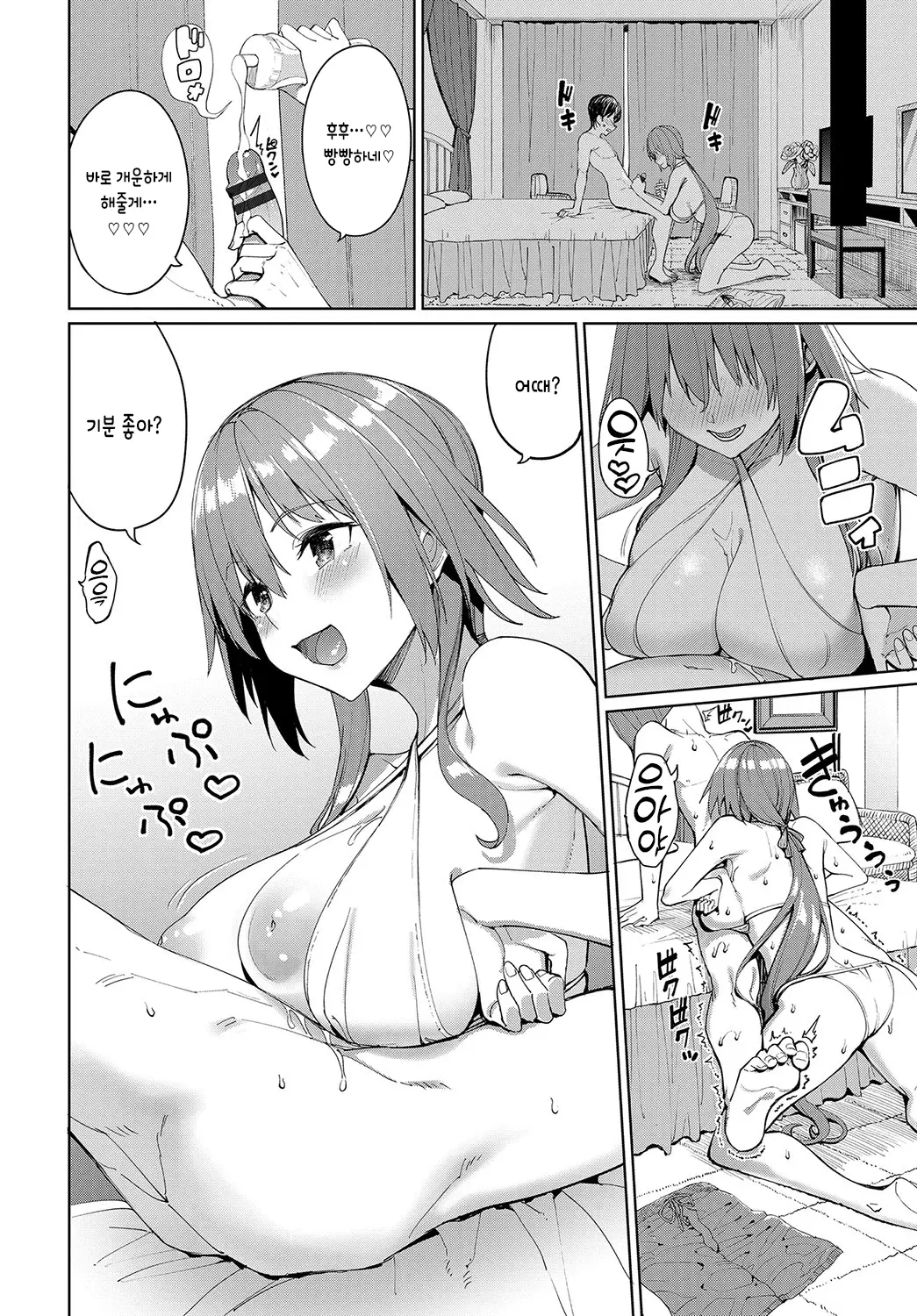 웹툰 이미지 194