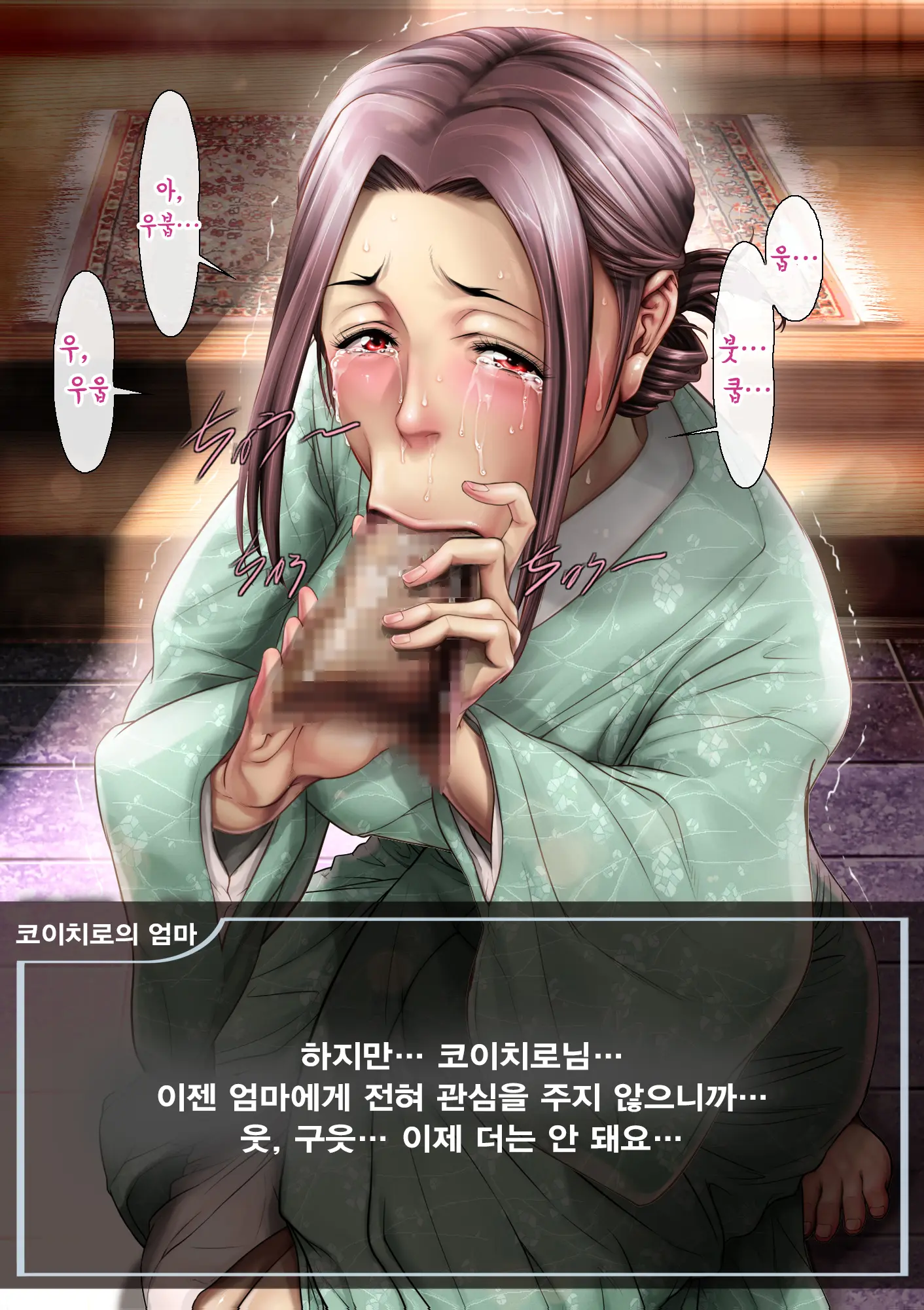 웹툰 이미지 167