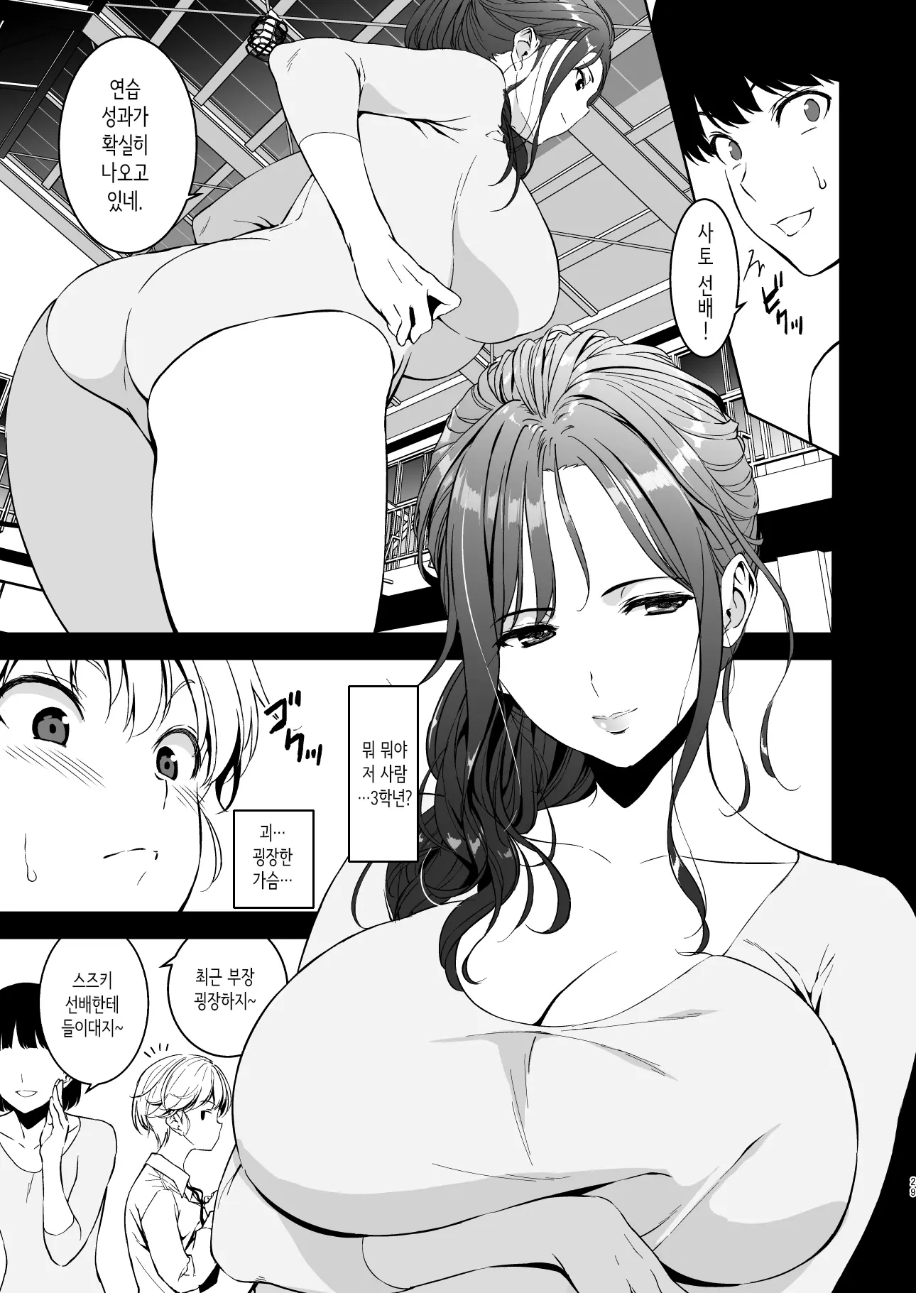 웹툰 이미지 27
