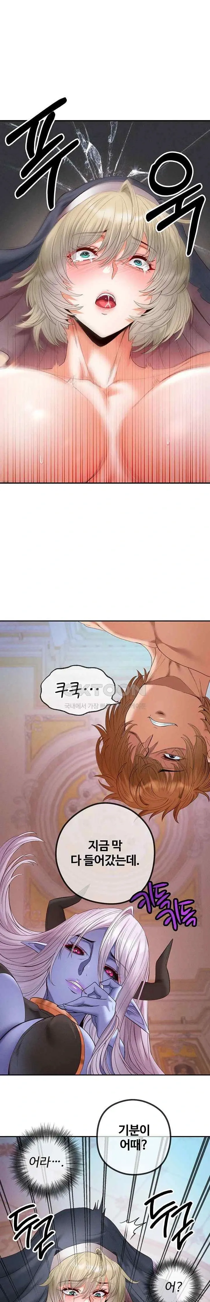 웹툰 이미지 373