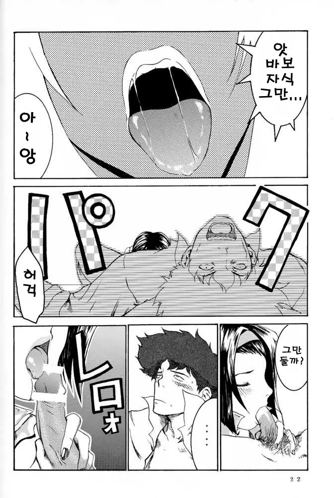 웹툰 이미지 20