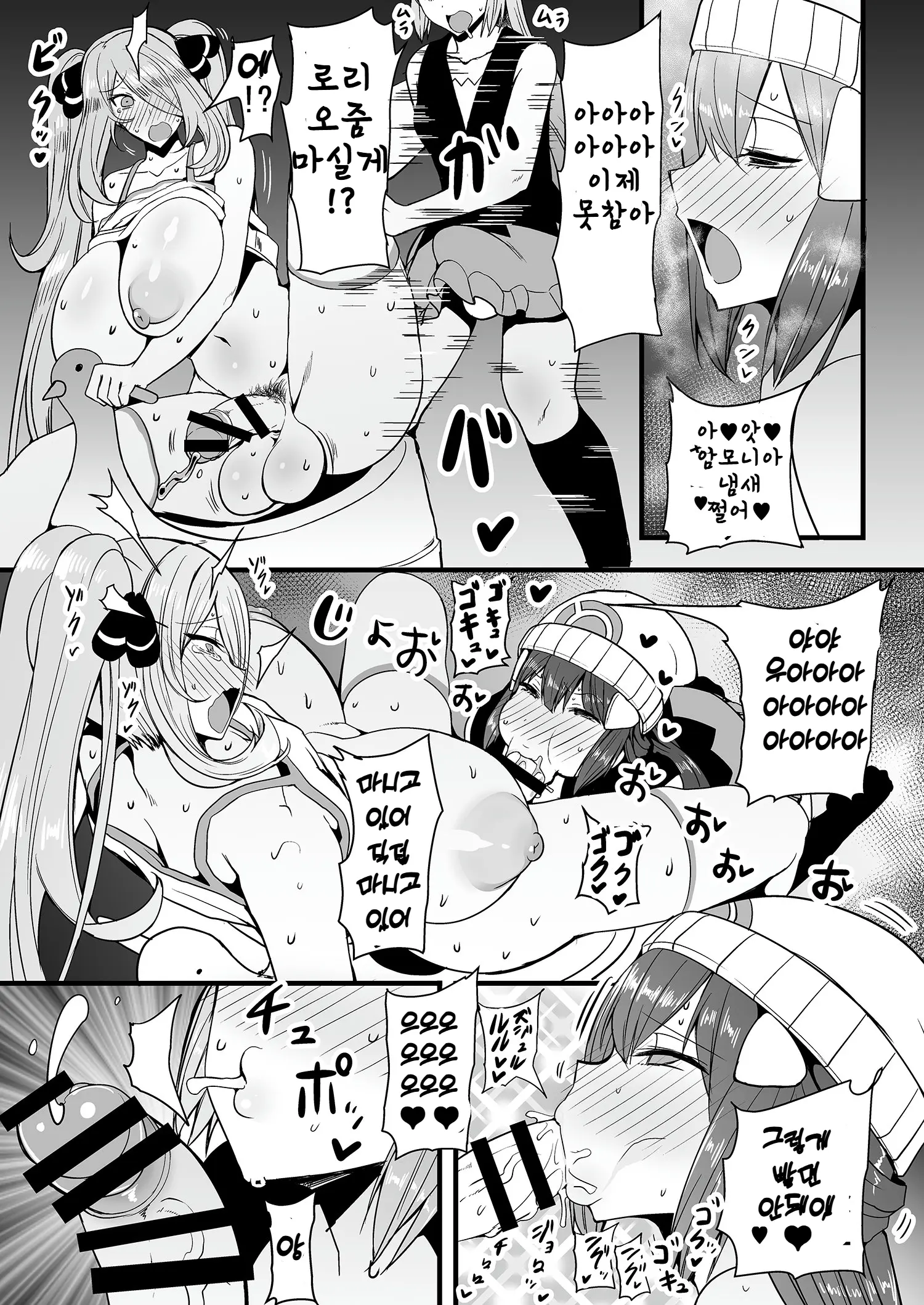 웹툰 이미지 13