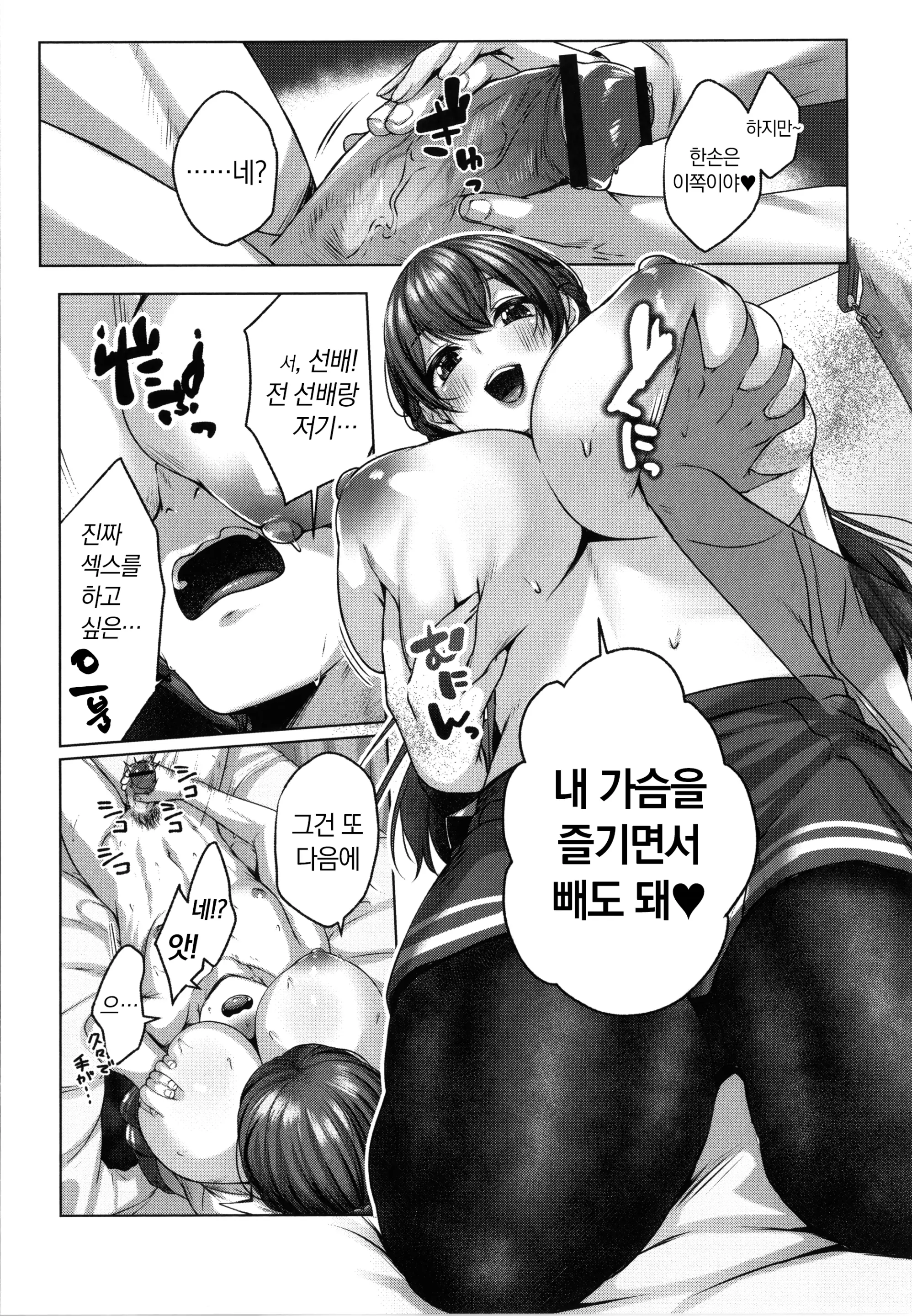 웹툰 이미지 88