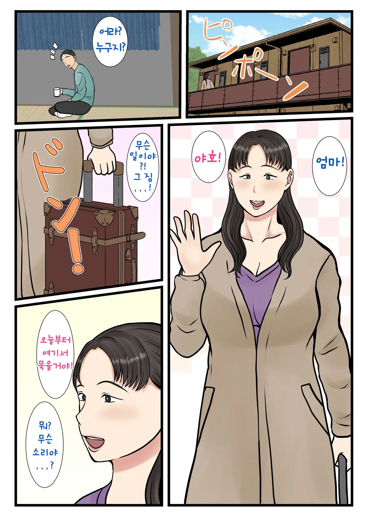 웹툰 이미지 15