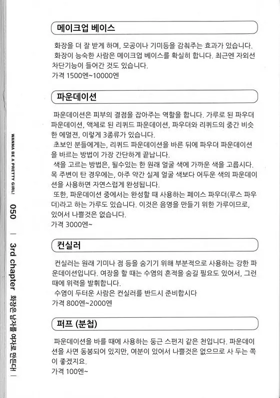 웹툰 이미지 53