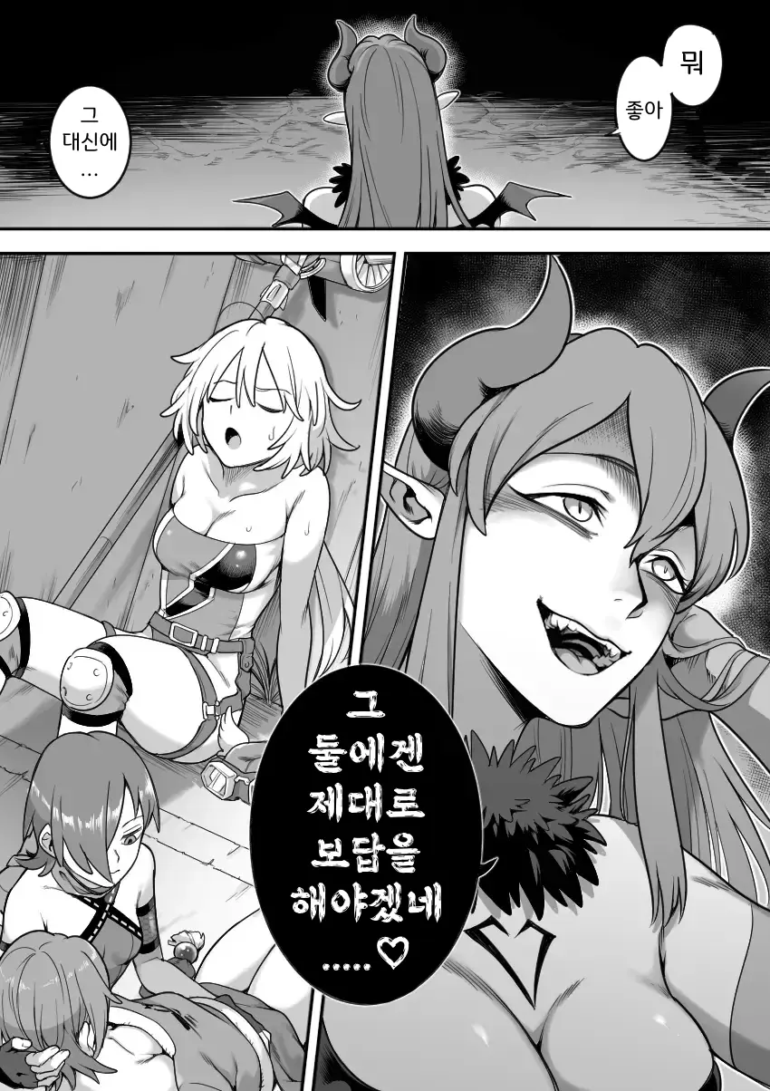 웹툰 이미지 26
