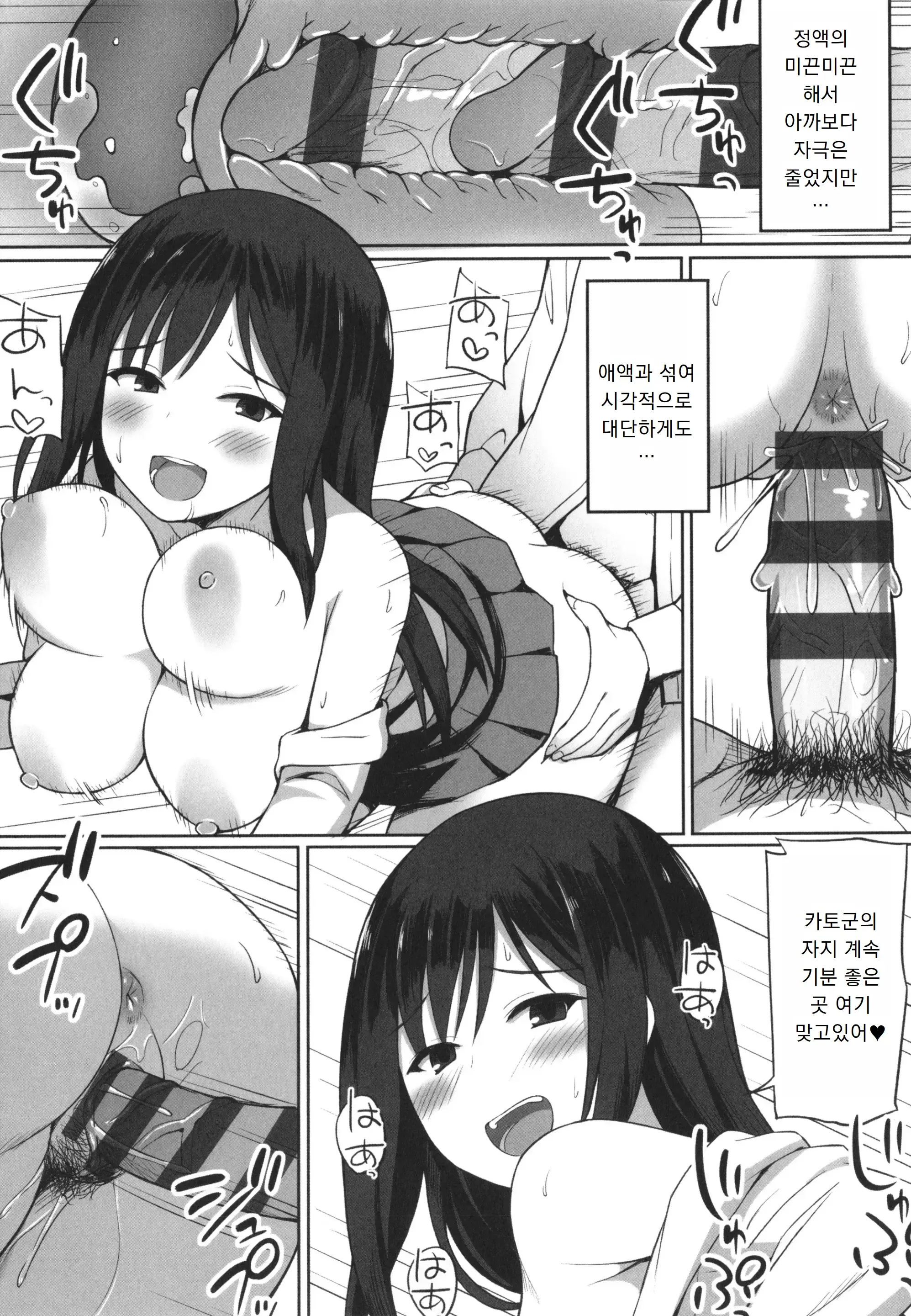 웹툰 이미지 182