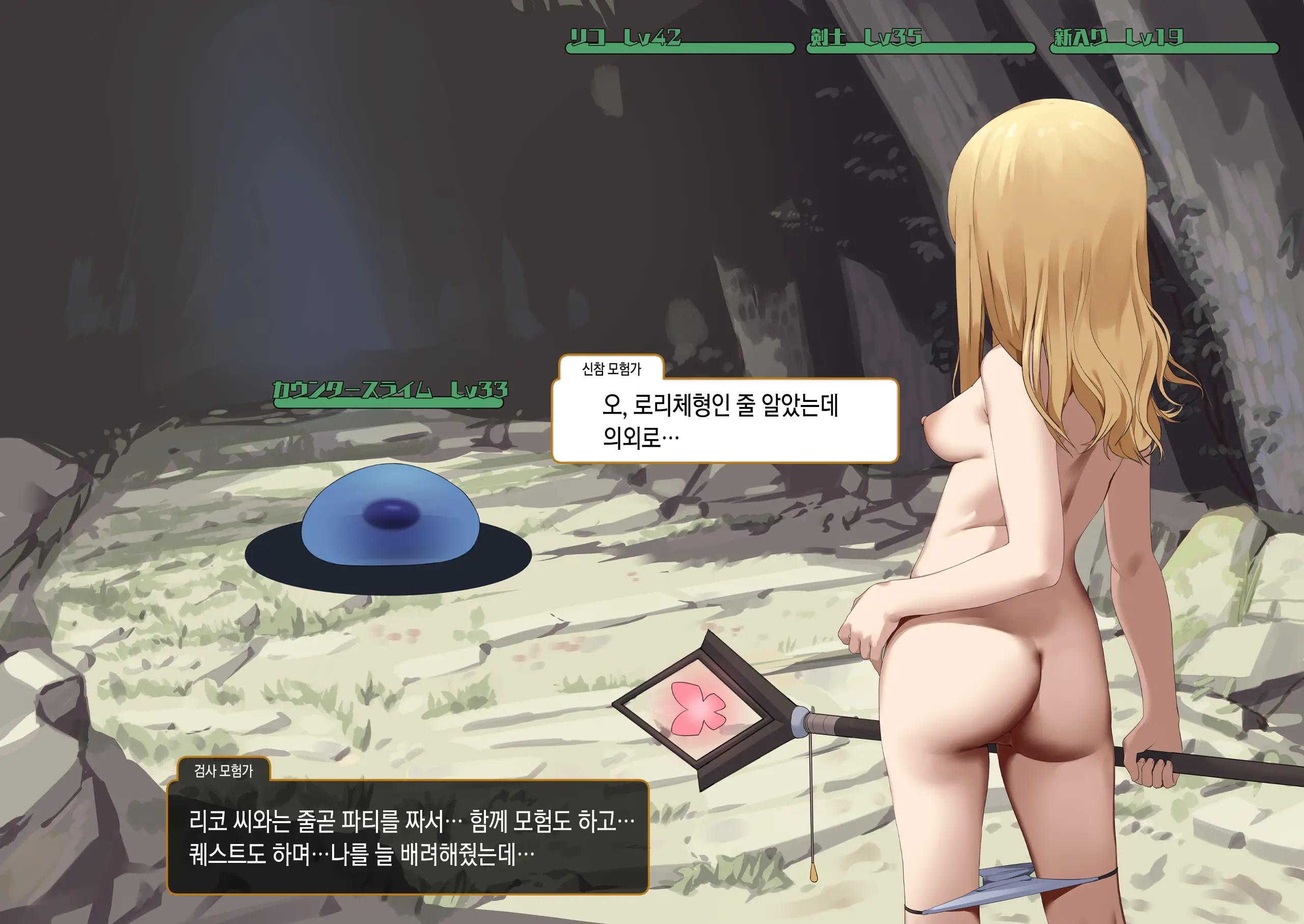 웹툰 이미지 214
