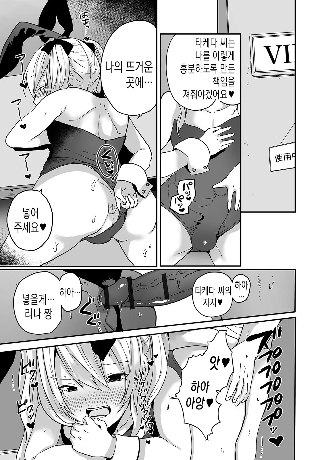 웹툰 이미지 42