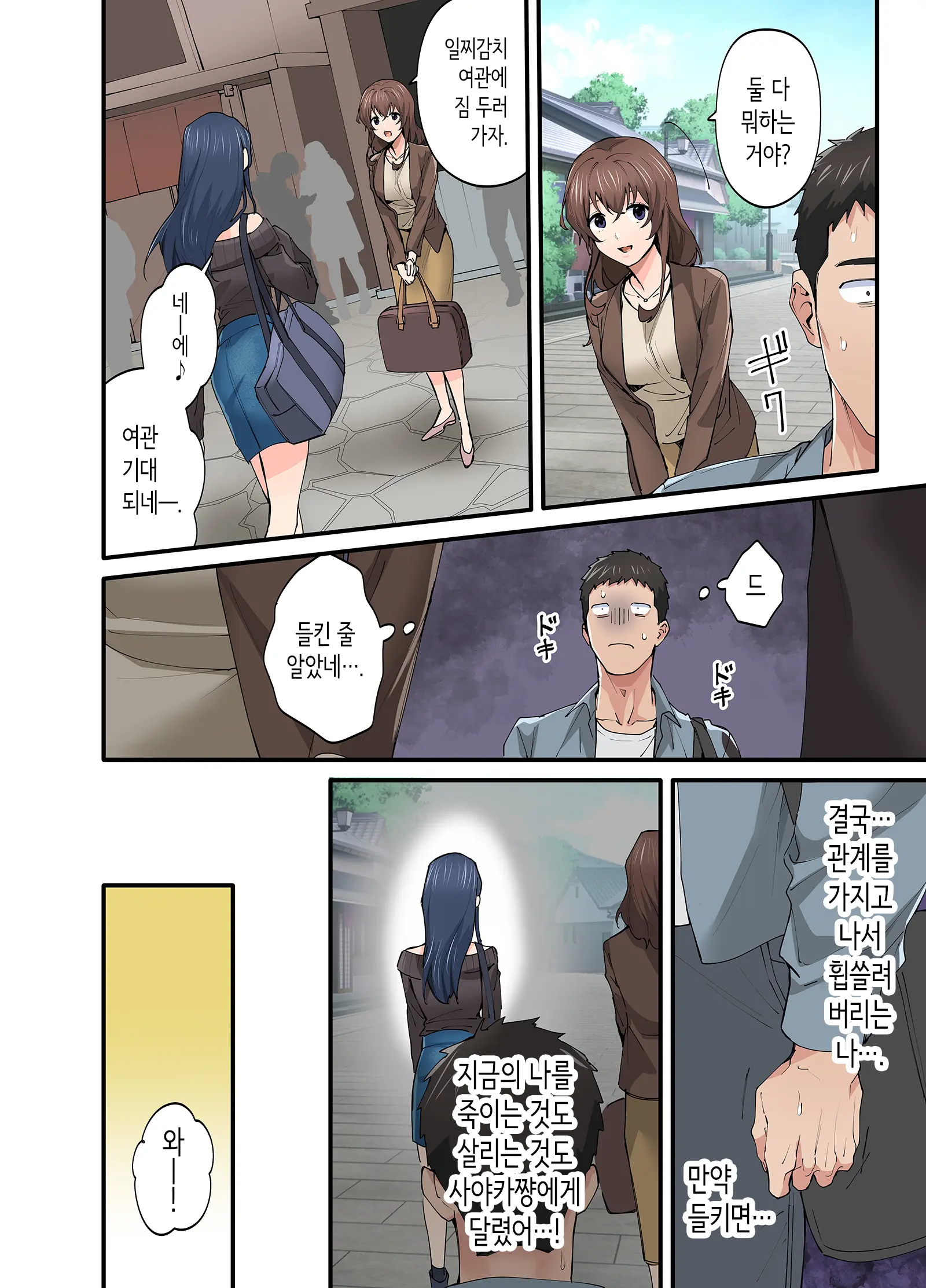 웹툰 이미지 18