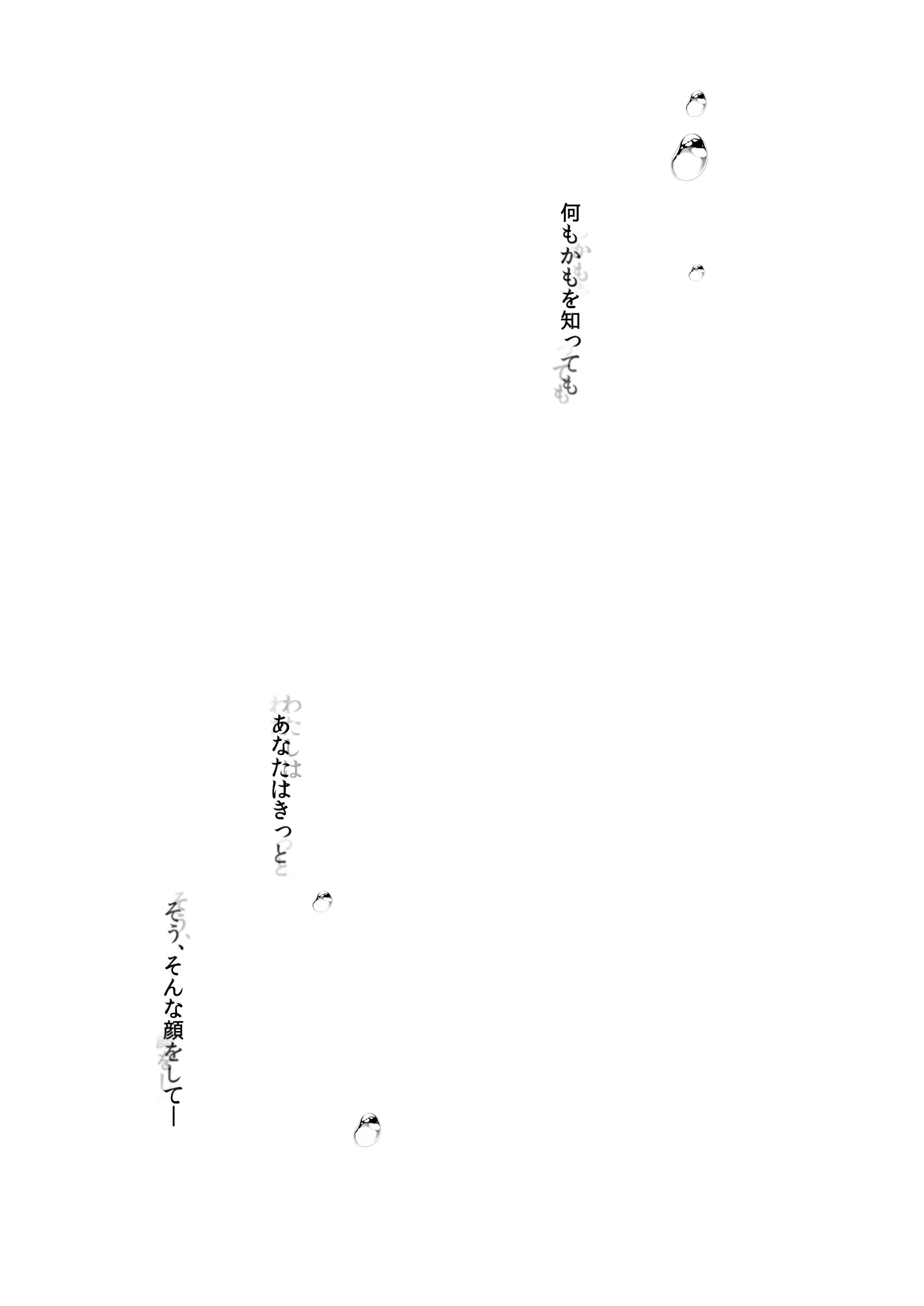 웹툰 이미지 27