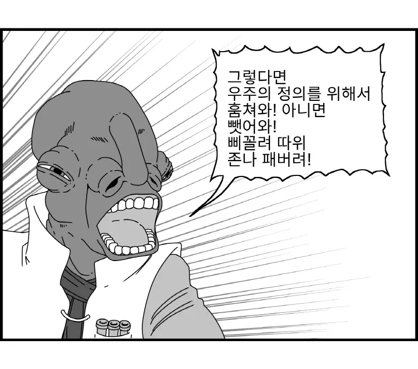 웹툰 이미지 13