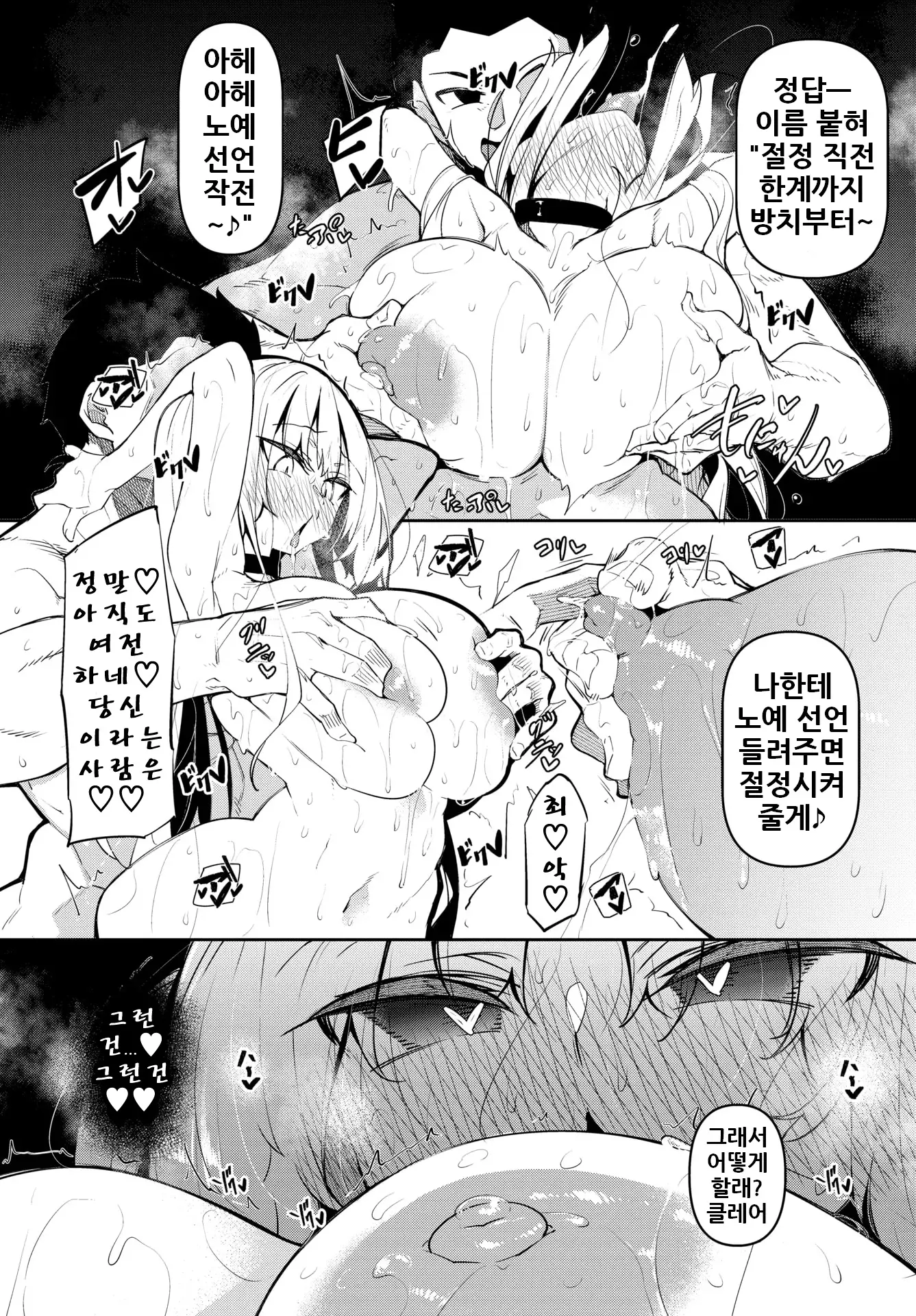 웹툰 이미지 154