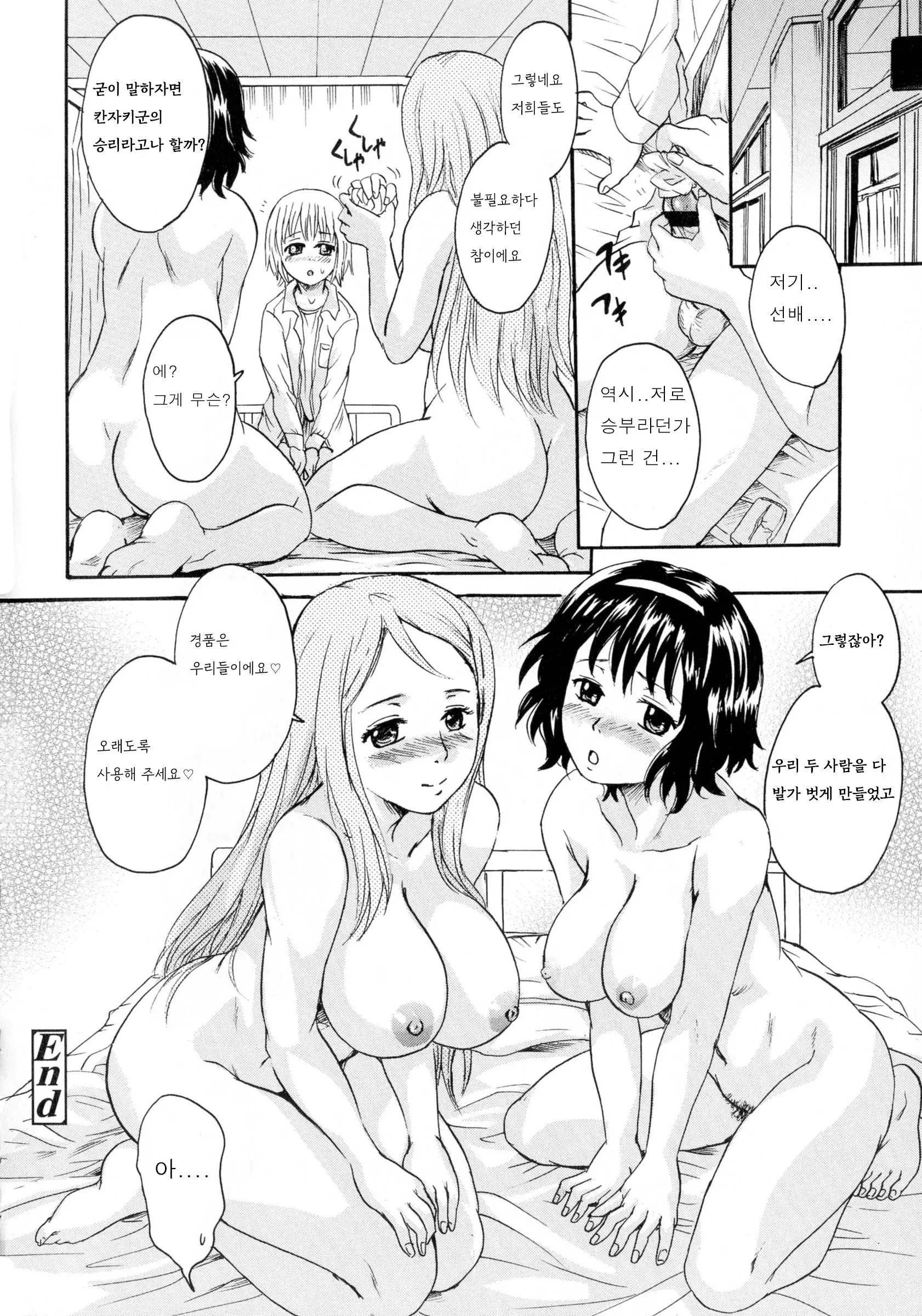 웹툰 이미지 86
