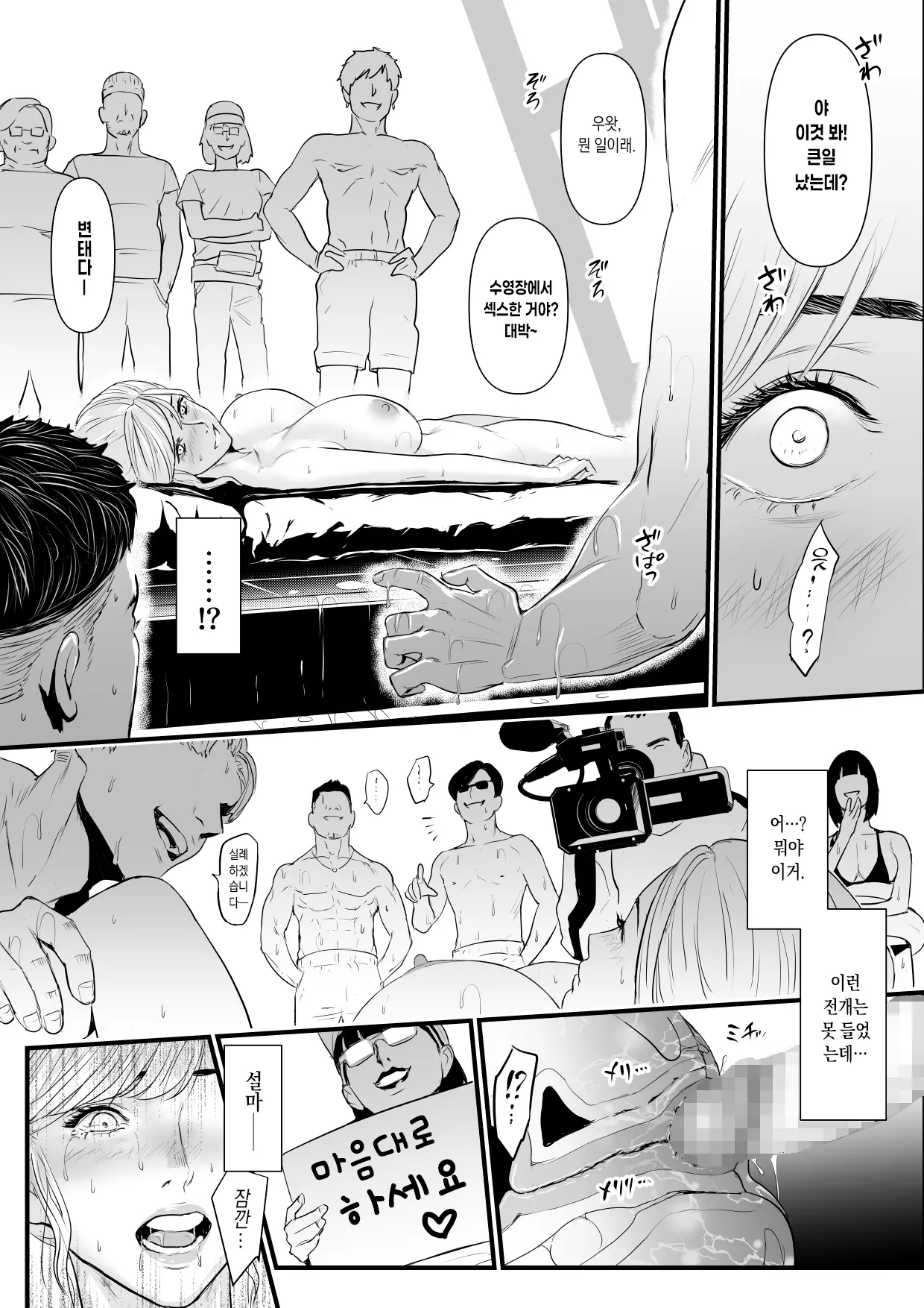 웹툰 이미지 57