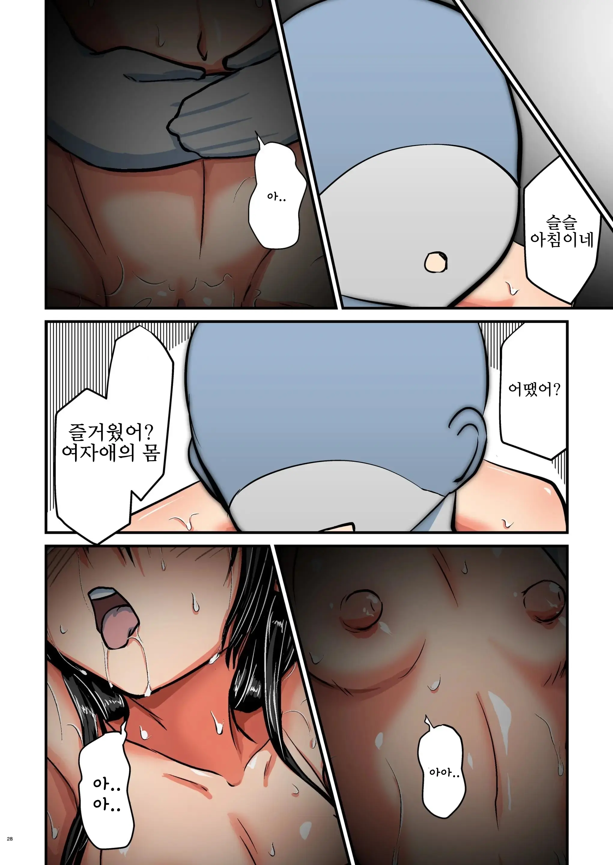 웹툰 이미지 27
