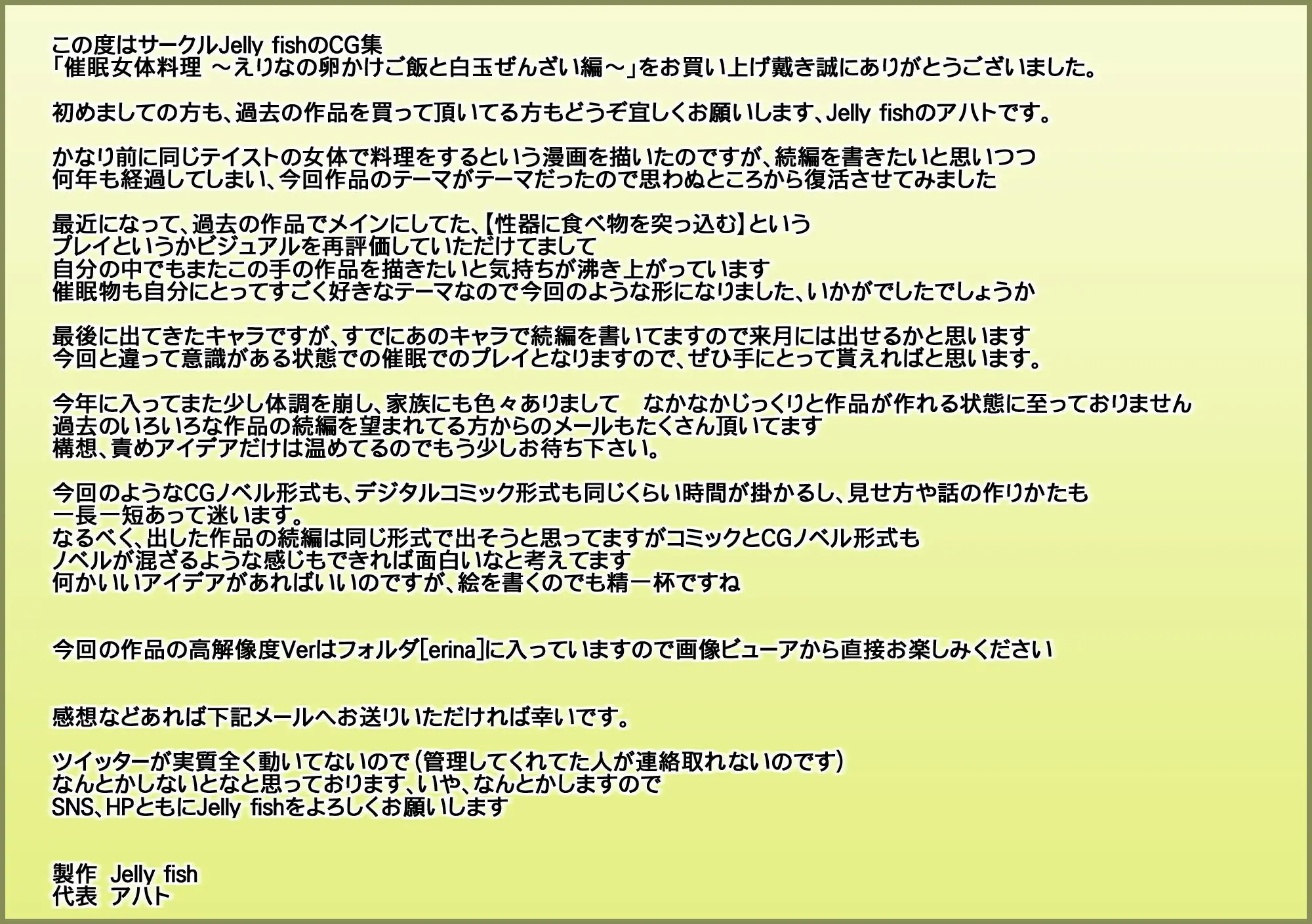 웹툰 이미지 66