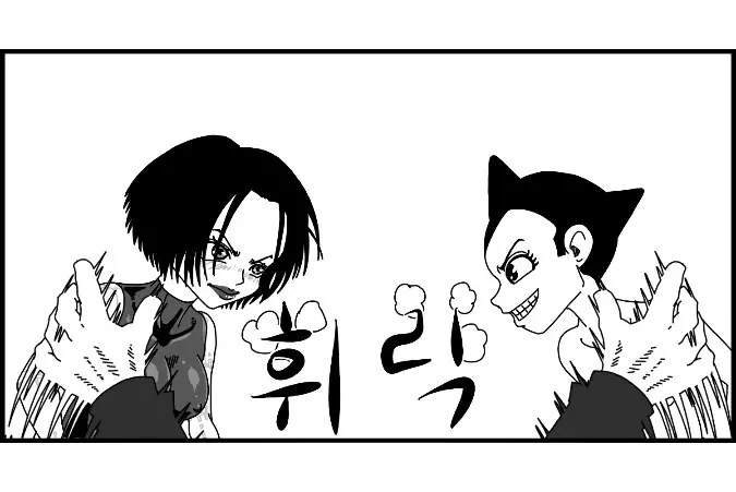 웹툰 이미지 158