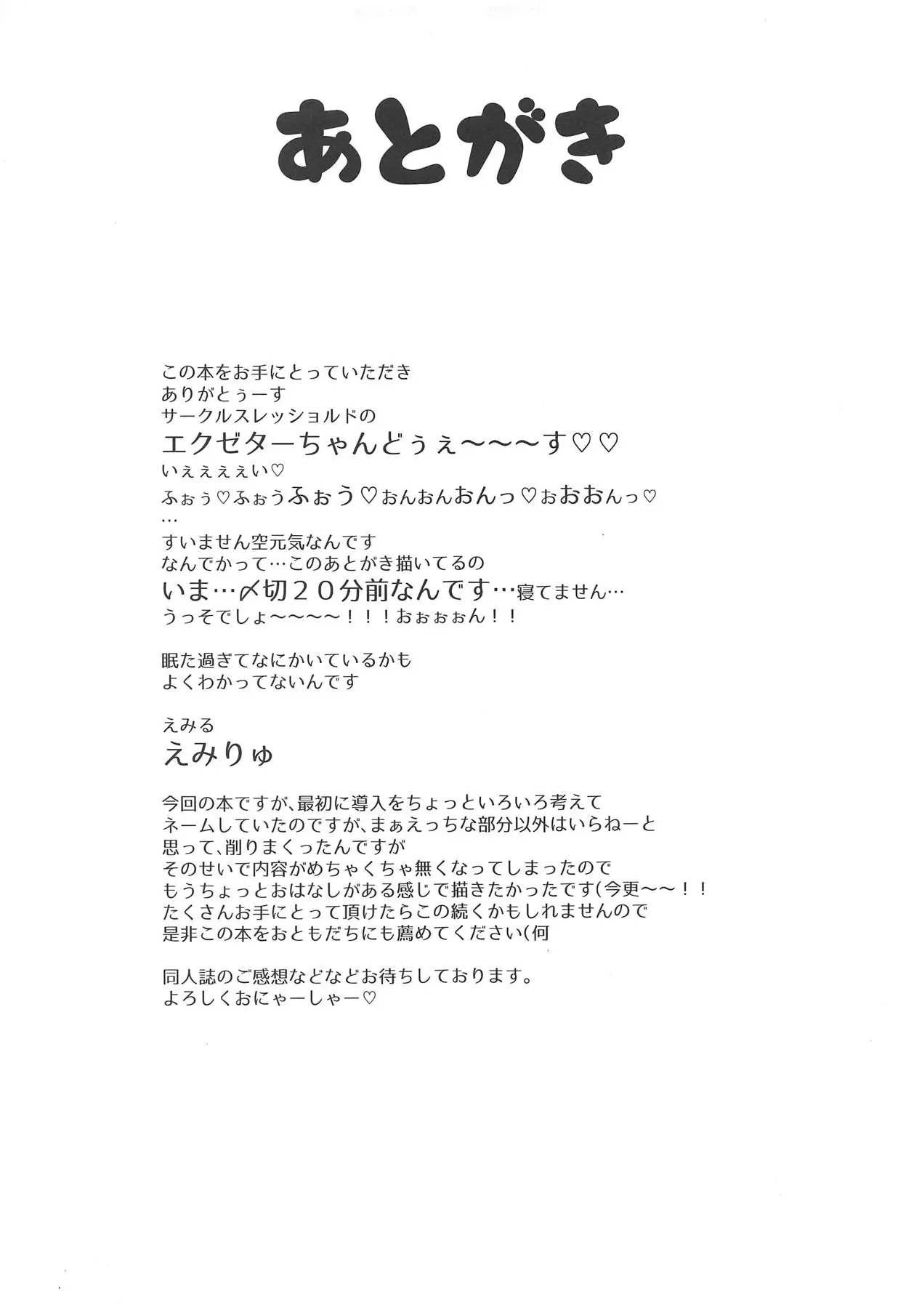 웹툰 이미지 19