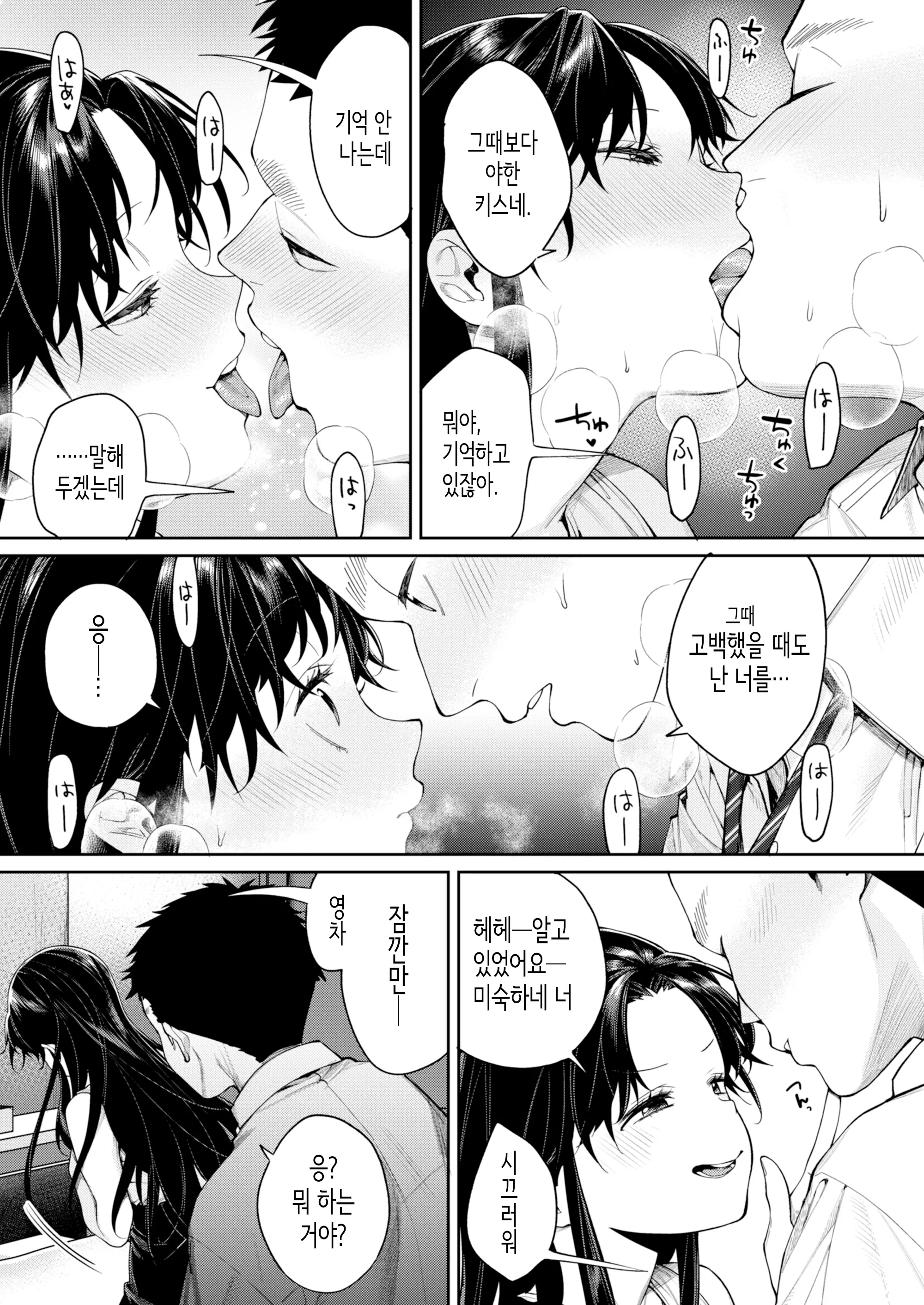 웹툰 이미지 9