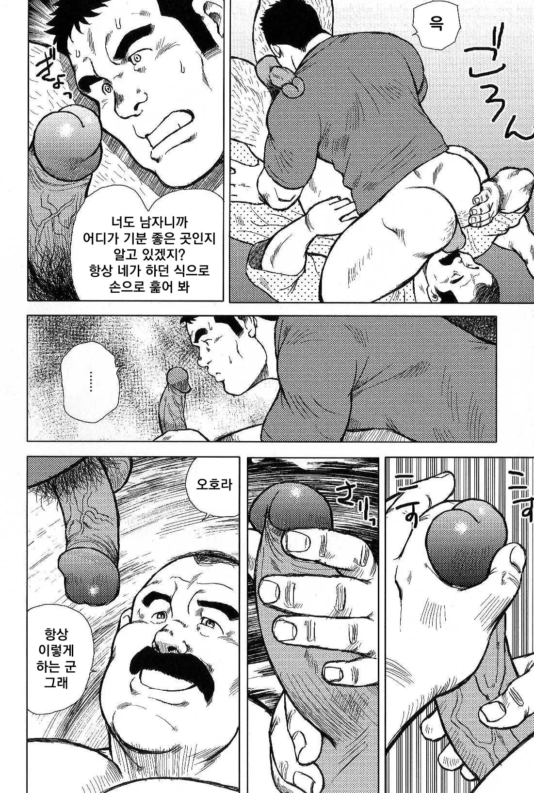 웹툰 이미지 19