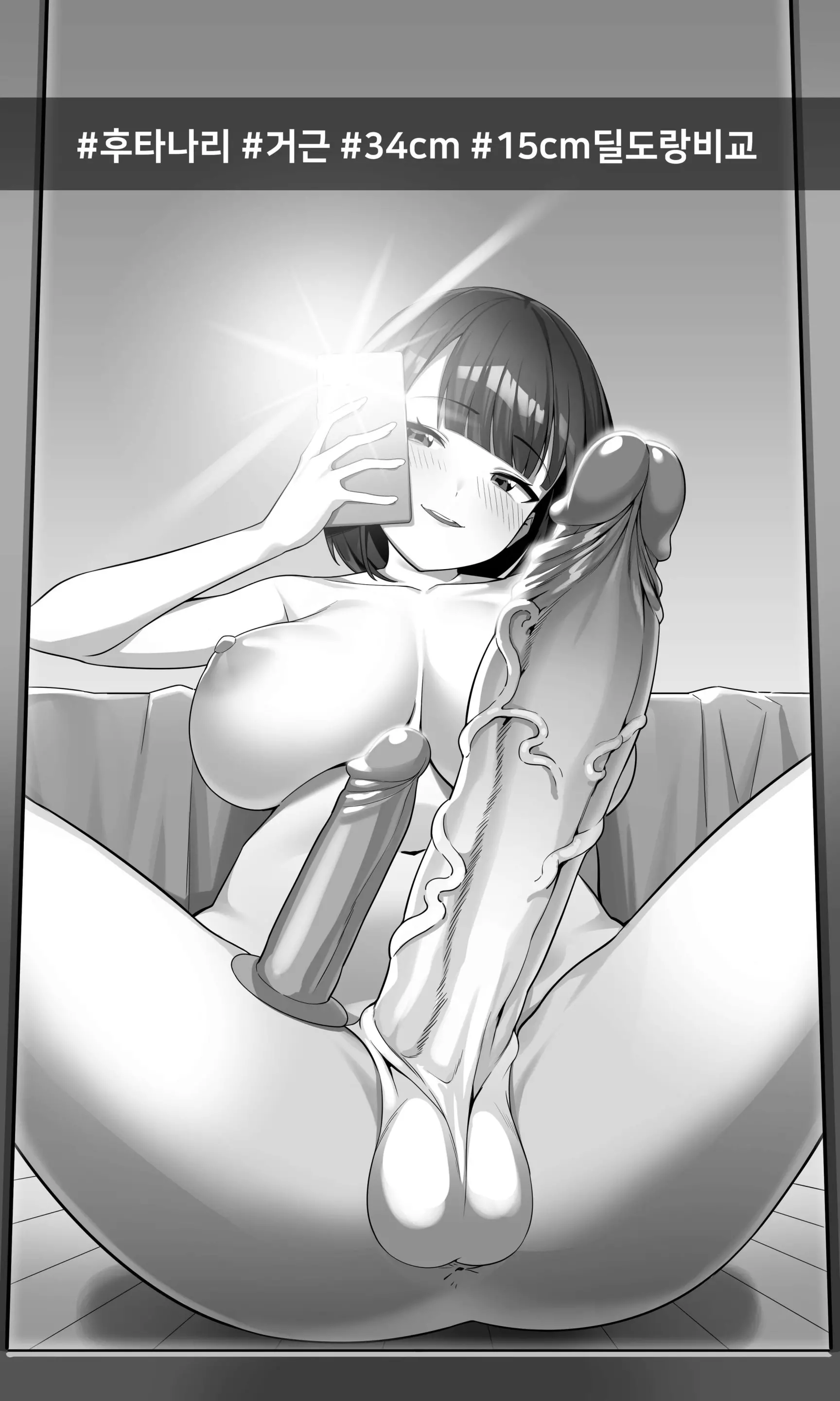 웹툰 이미지 6
