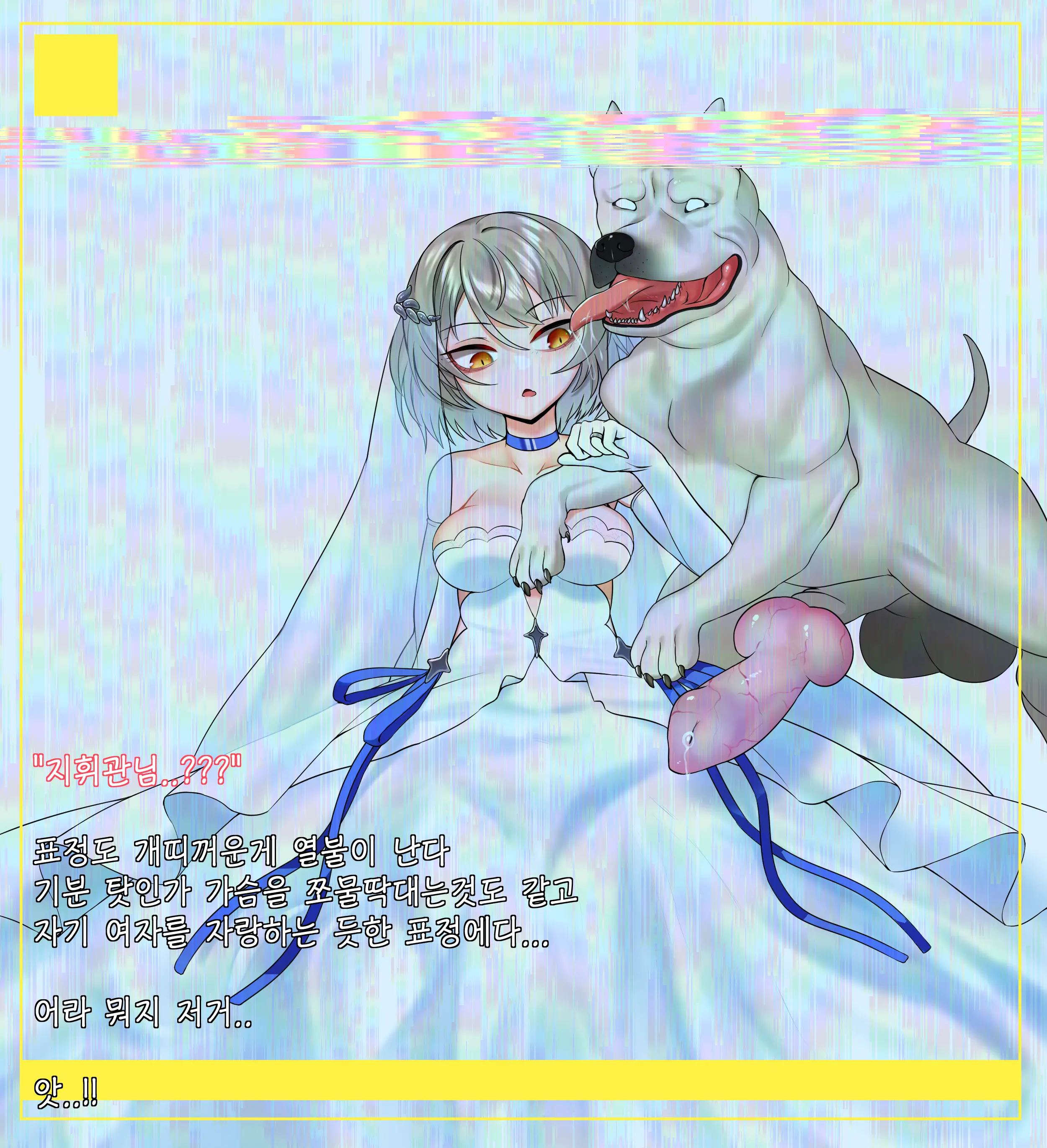 웹툰 이미지 1
