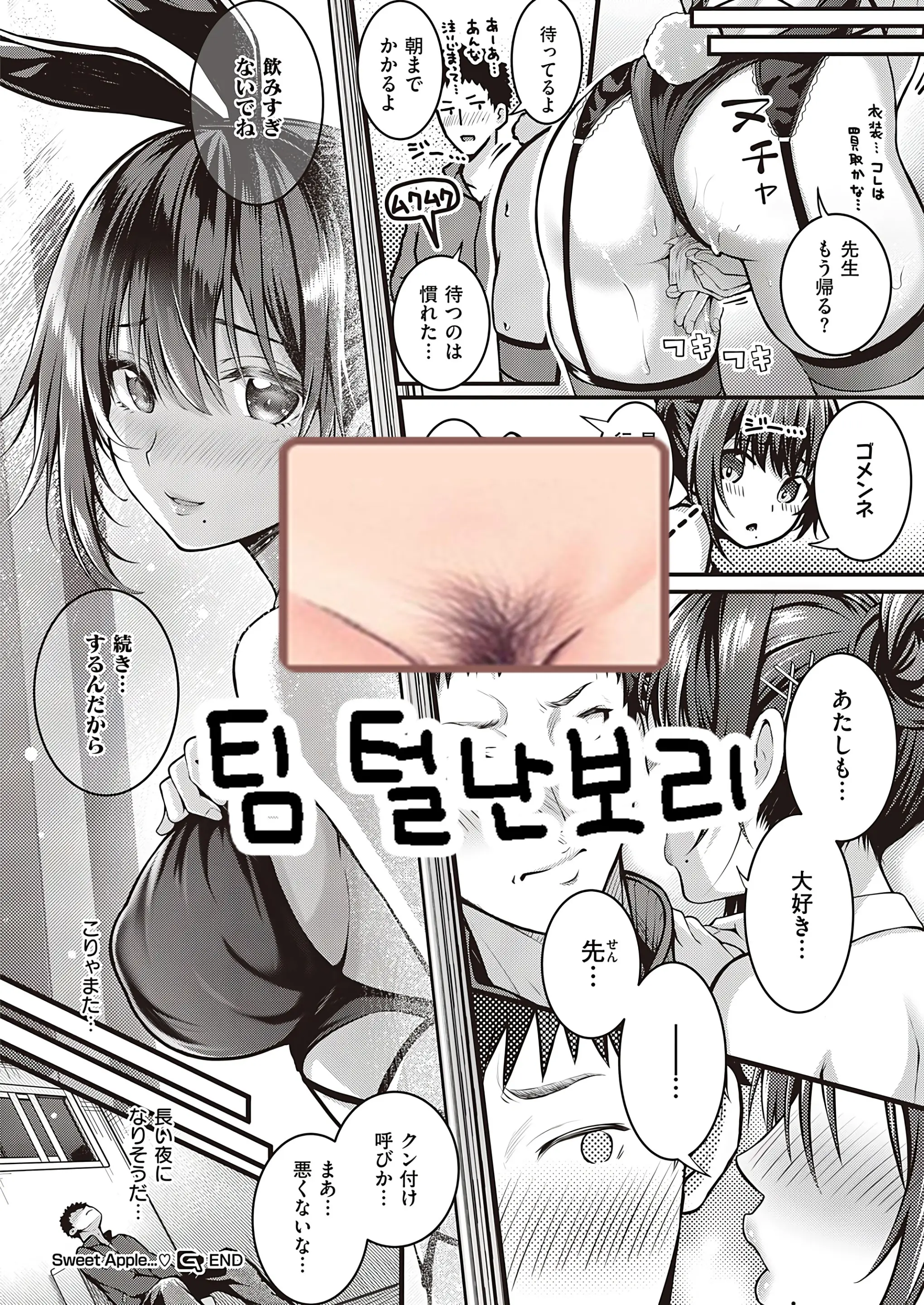 웹툰 이미지 10